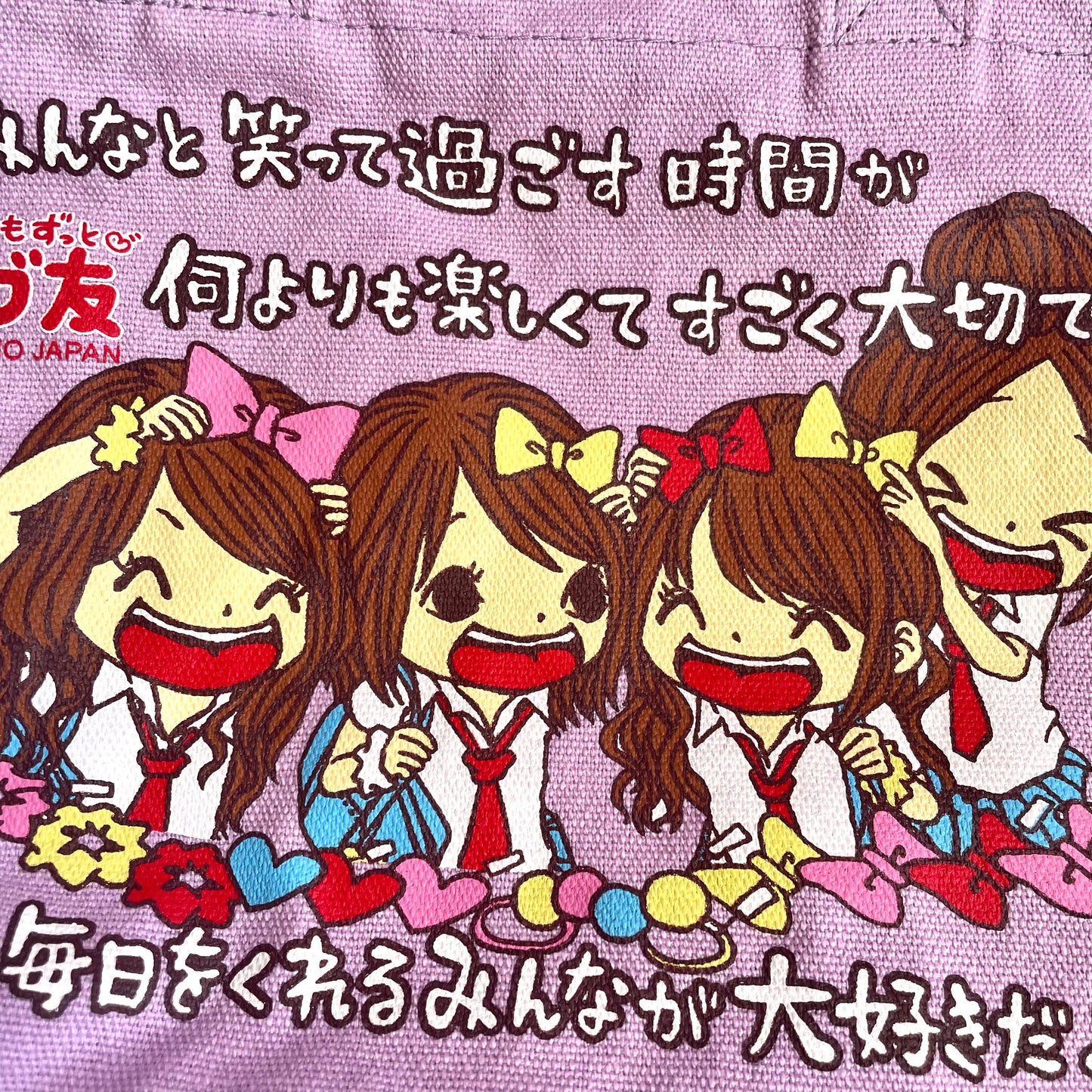 Ashitamo Zutto LOVE TOMO!! Small Bag