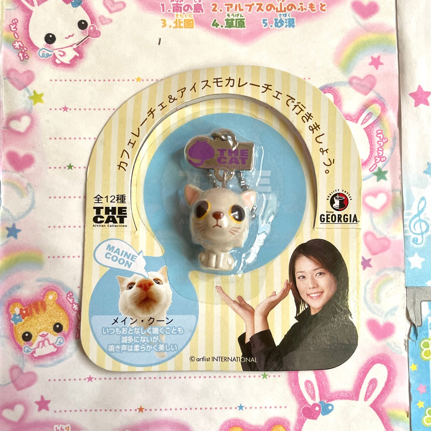 THE CAT Maine Coon Keychain