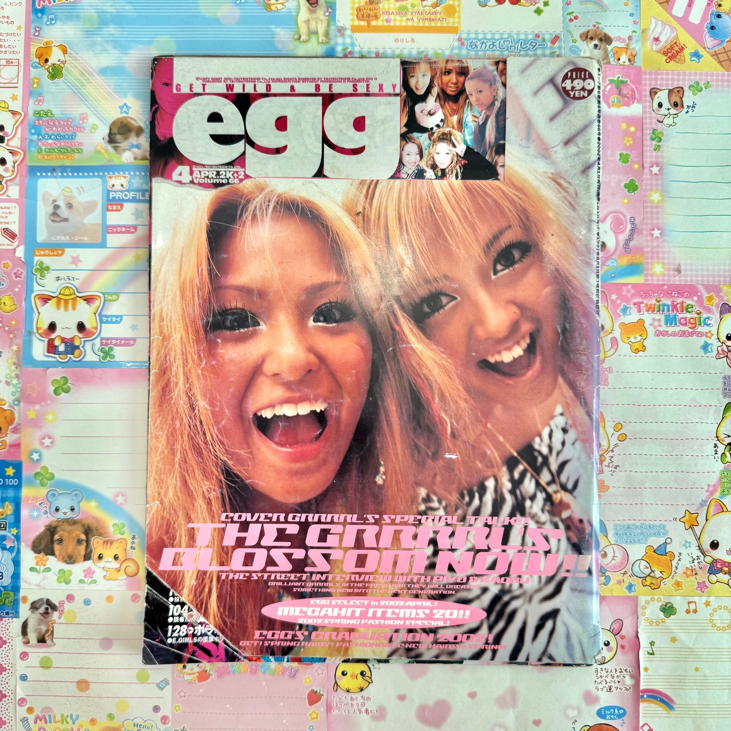 Egg Magazine ♡ 2002 April Issue vol. 66