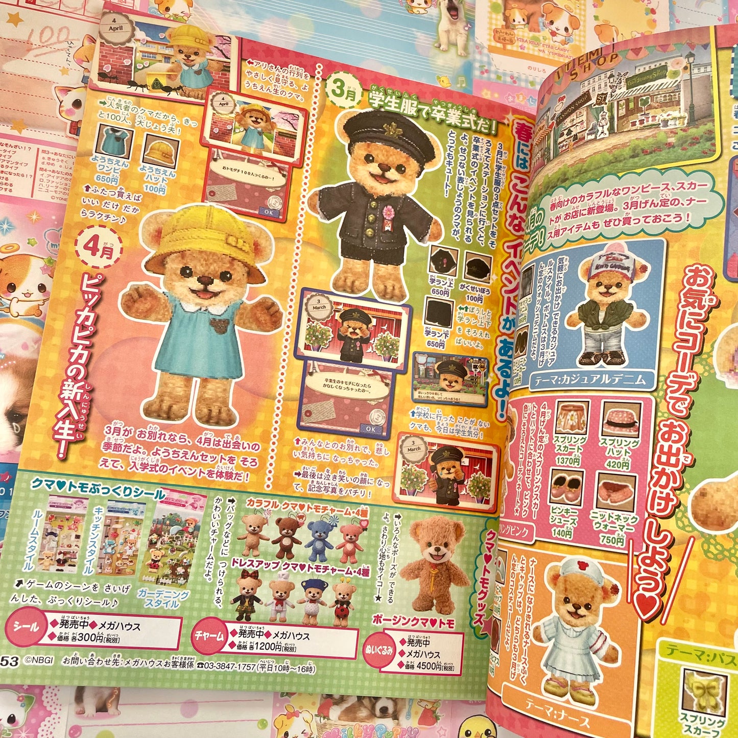 Pico-puri Magazine April 2014 Issue