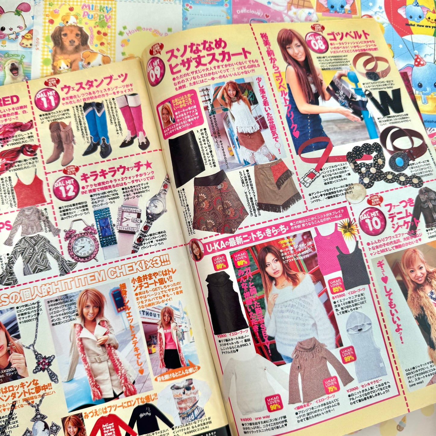 Egg Magazine ♡ 2002 November Issue