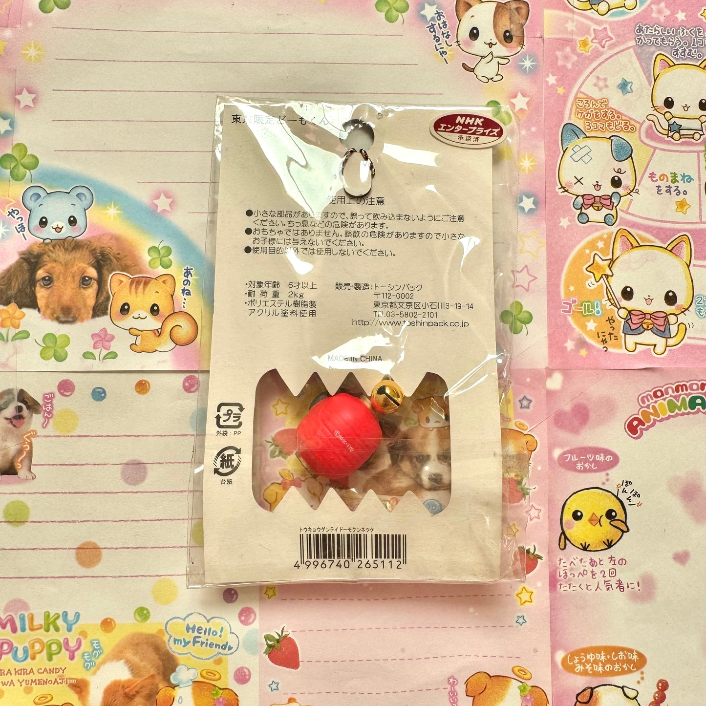Domo-kun ♡ Lantern Domo ♡ Tokyo Limited Strap
