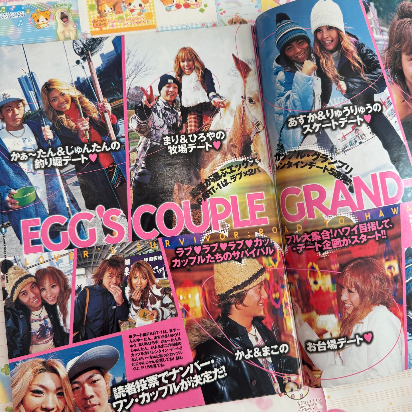 Egg Magazine ♡ 2003 March Issue vol. 77