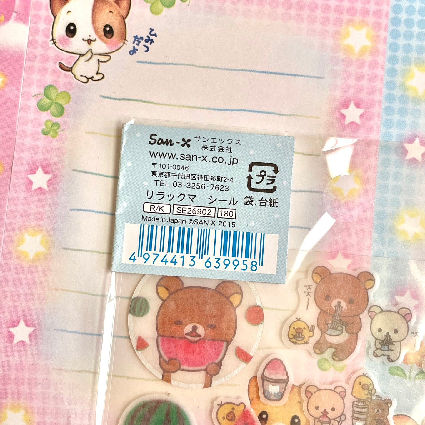 Rilakkuma Summer Festival Clear Sticker Sheet
