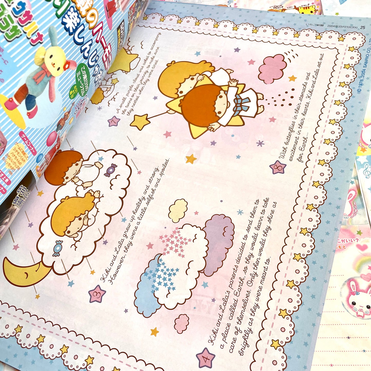 2004 The Strawberry News No.439 Magazine