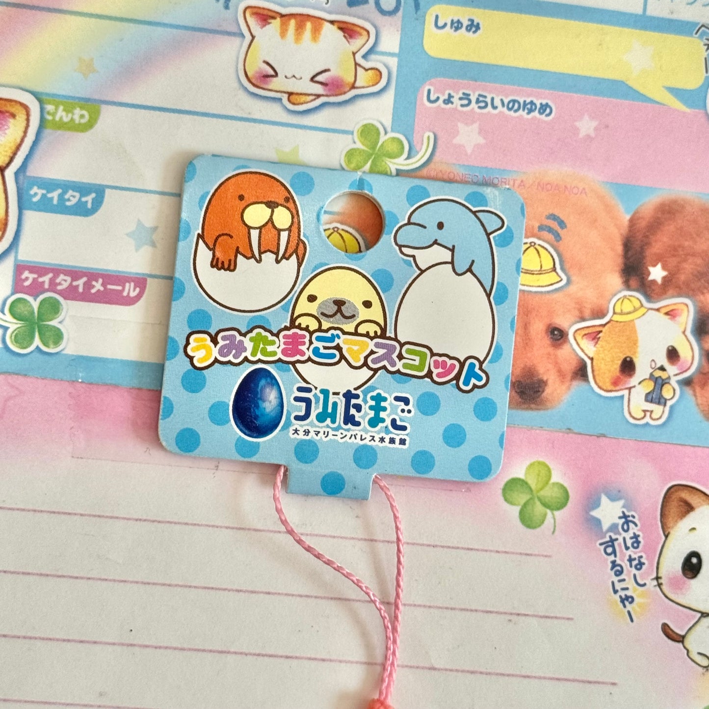 Whale Sea Egg Mascot Strap