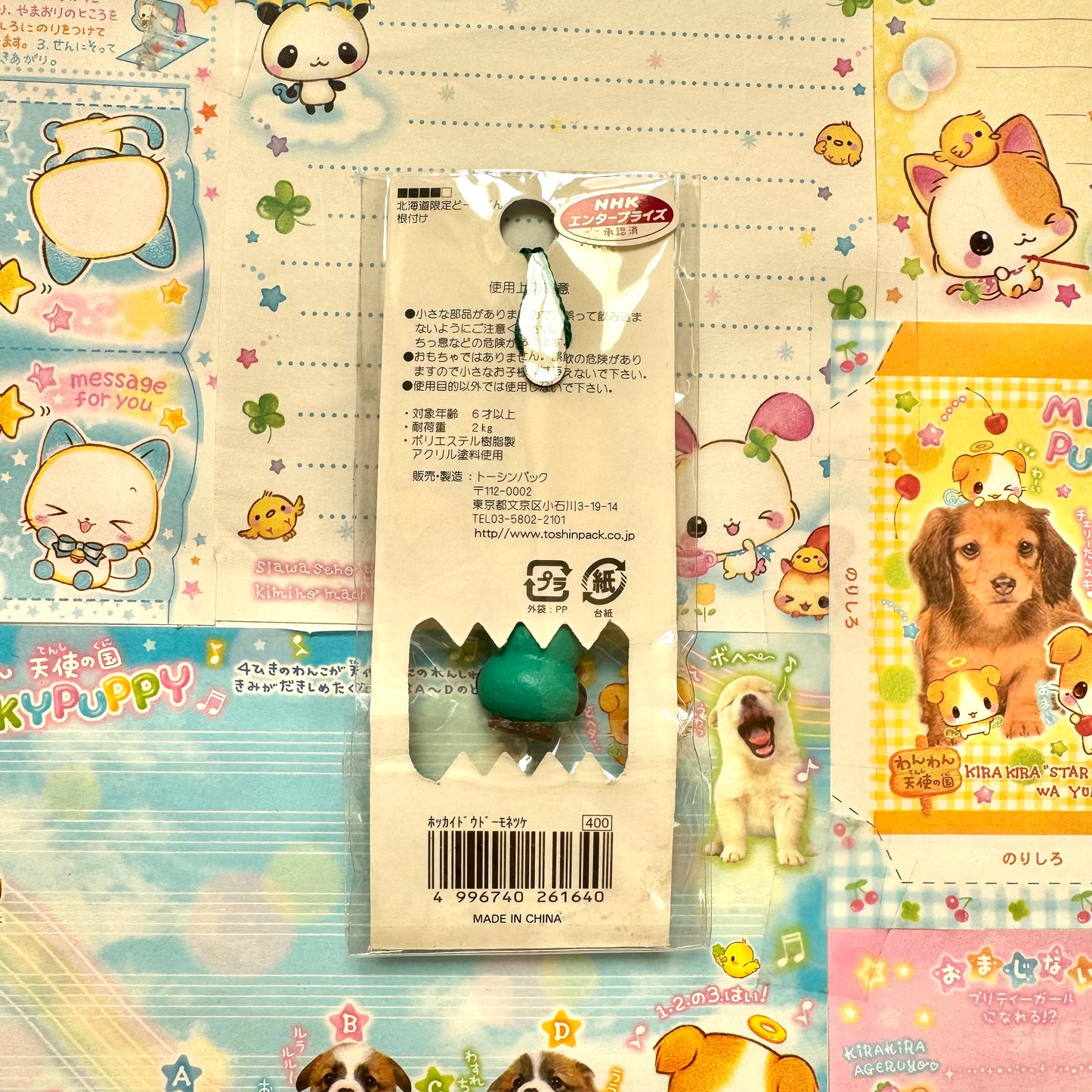 Domo-kun ♡ Marimo Domo ♡ Hokkaido Limited Strap