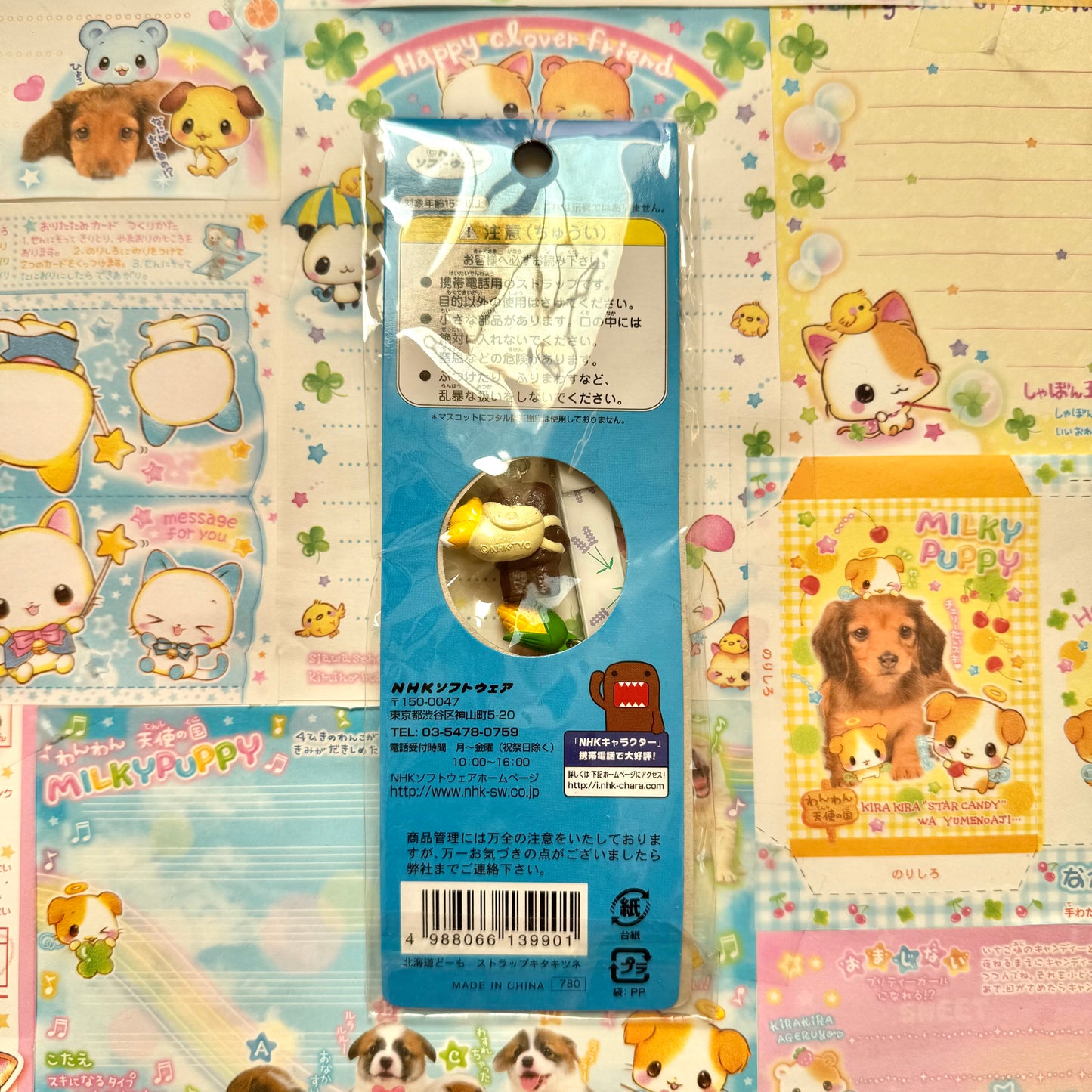 Domo-kun ♡ Domo’s Journey ♡ Hokkaido Limited Strap