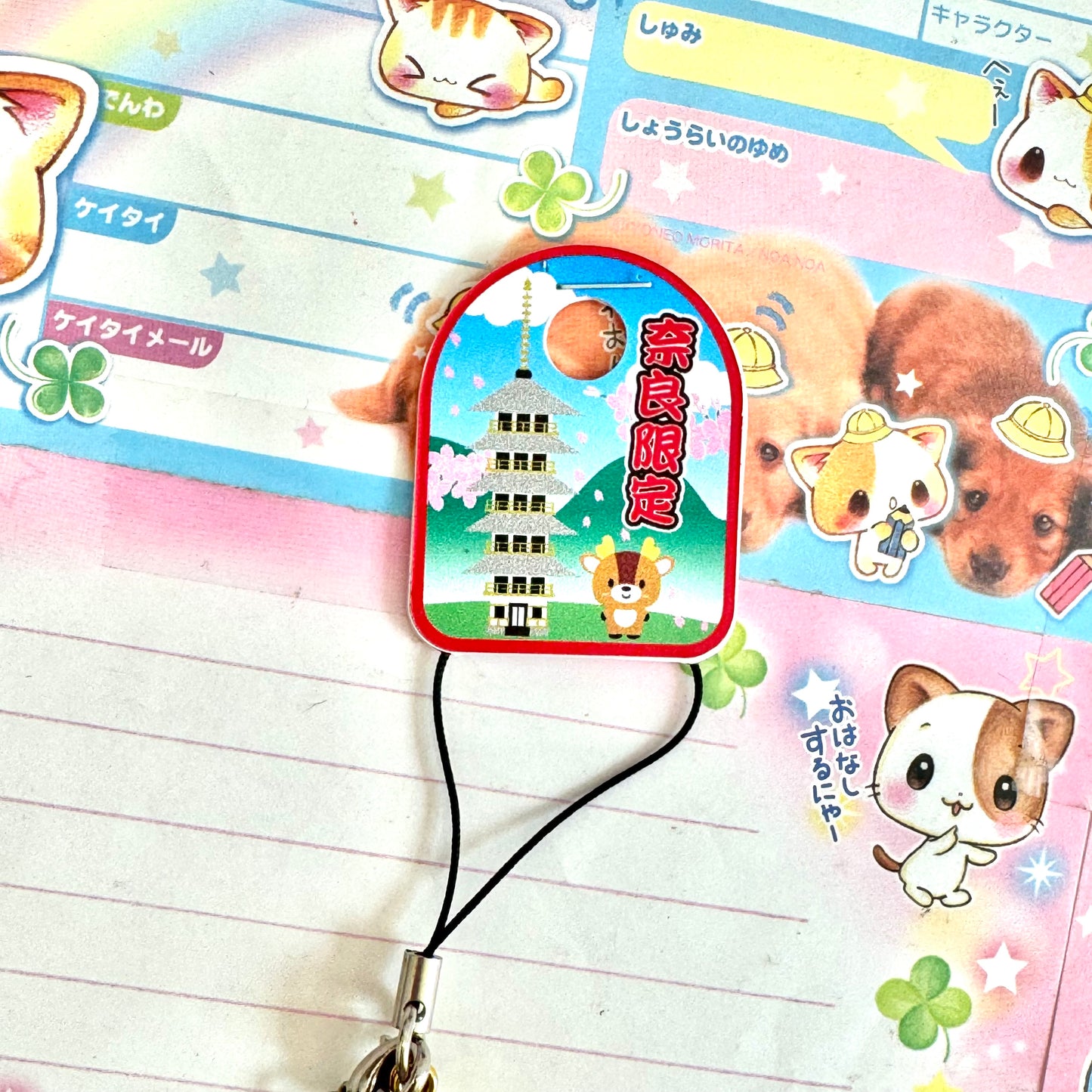 Deer Nara Limited Strap