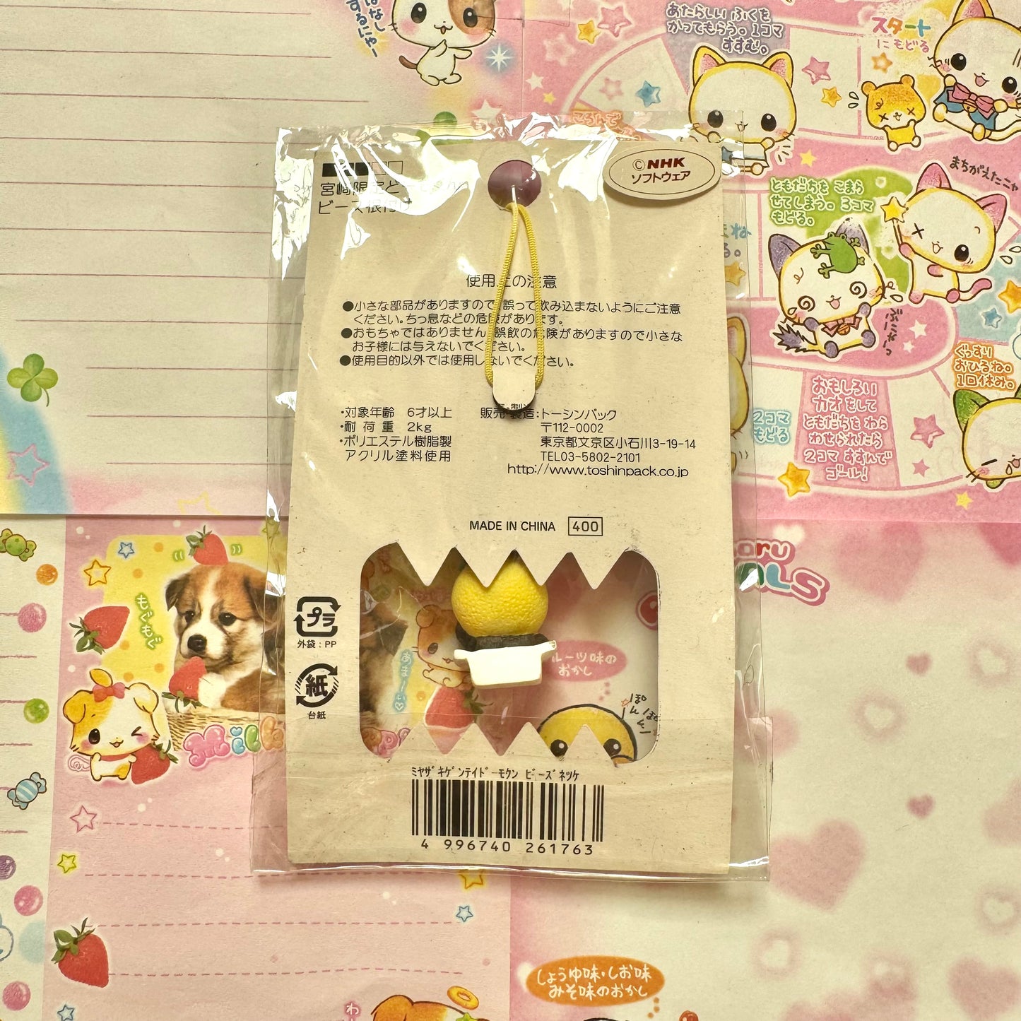 Domo-kun ♡ Lemon Domo ♡ Miyazaki Limited Strap