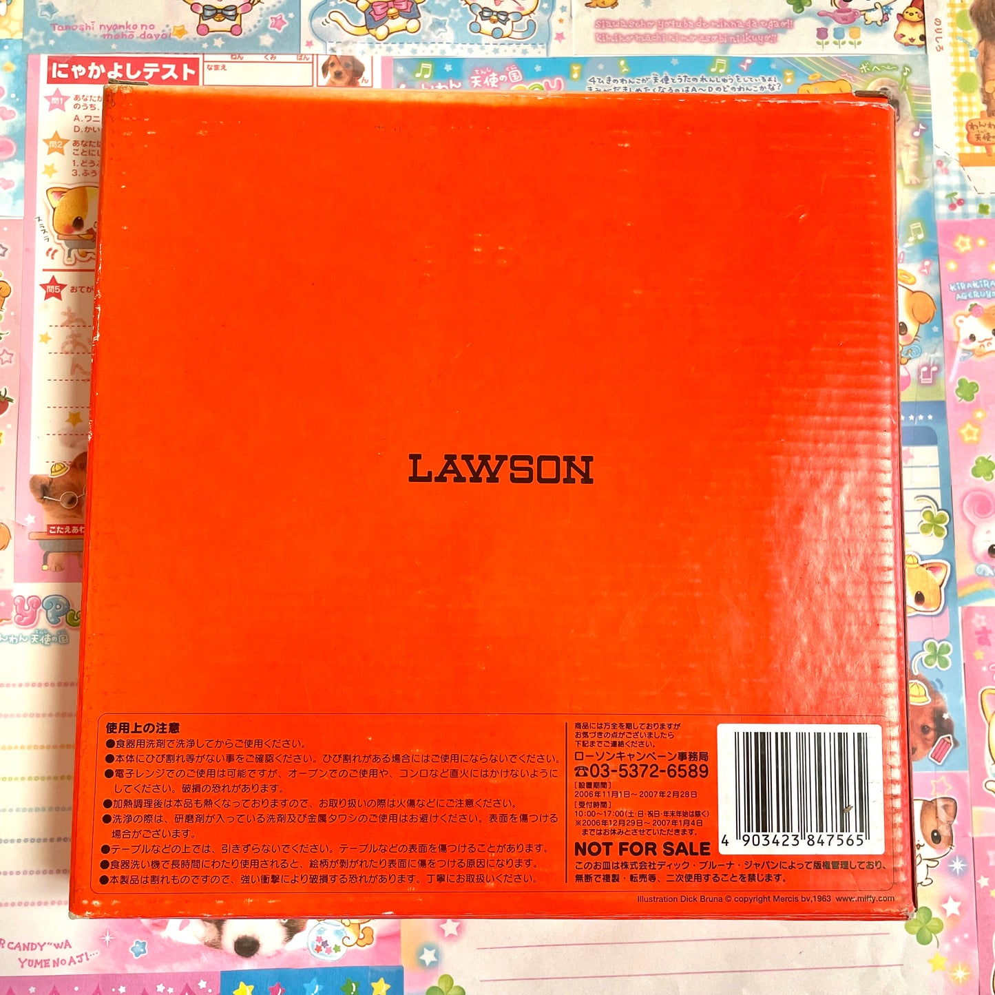 2006 Miffy x Lawson Plate