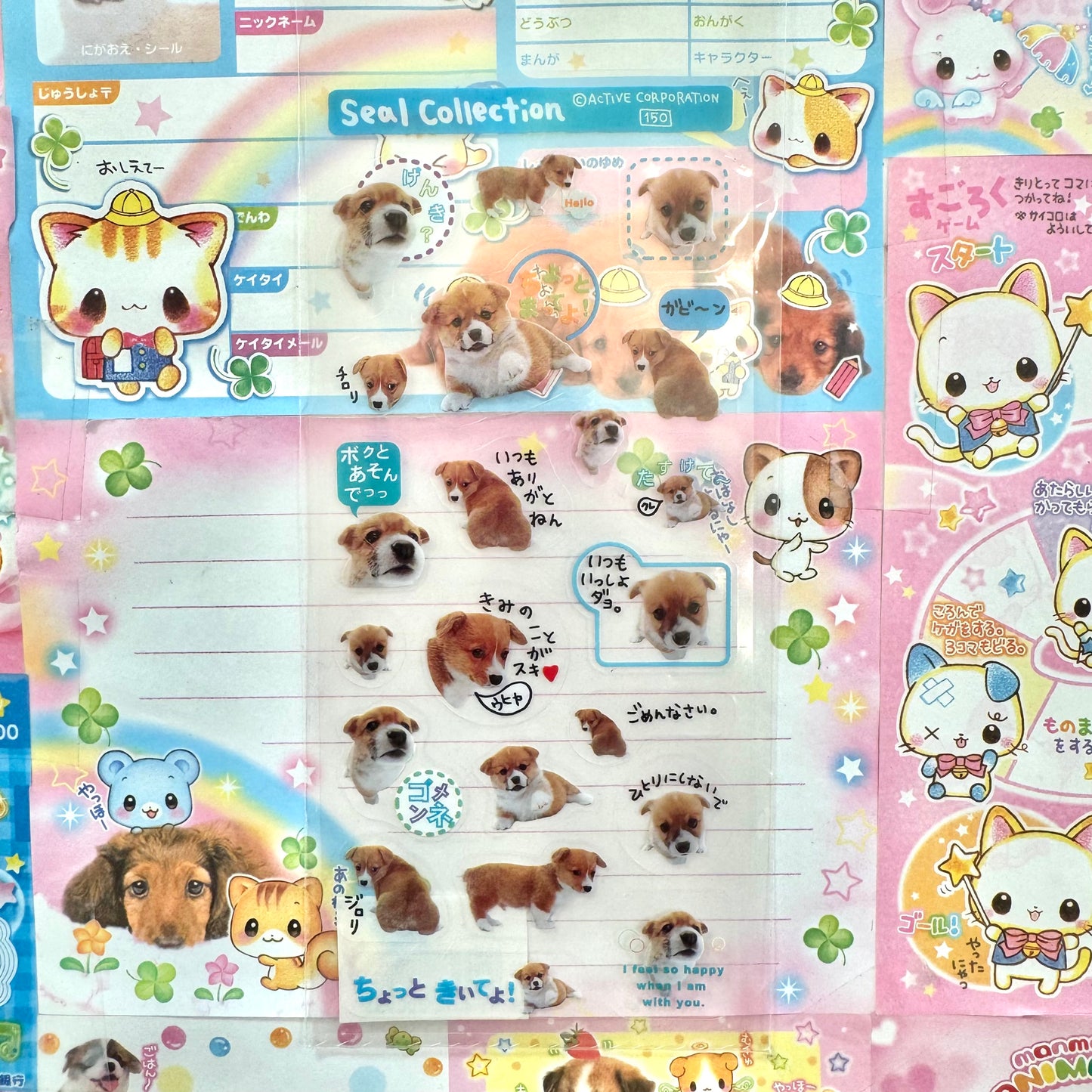 Dog Seal Collection Clear Sticker Sheet