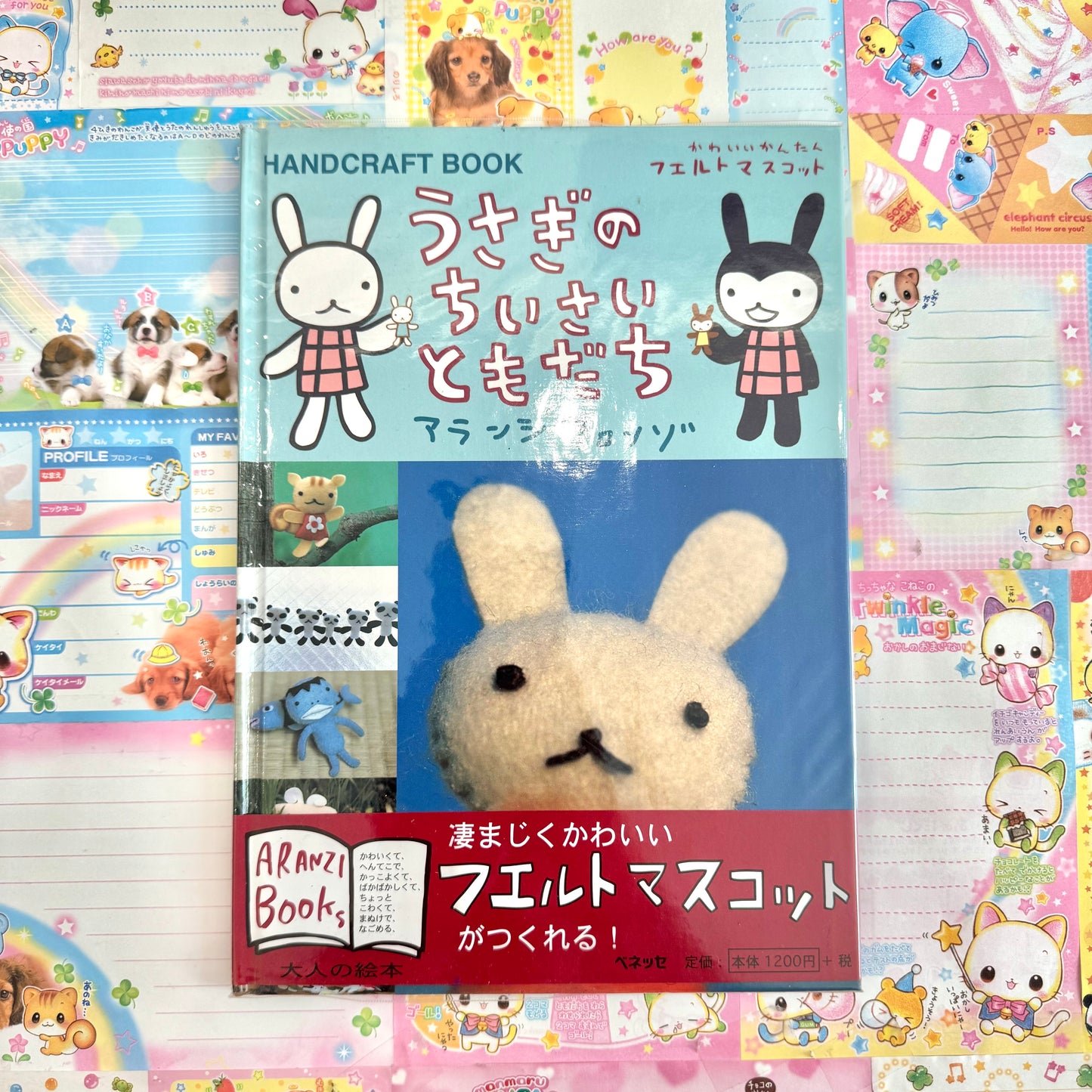 Aranzi Aronzo Handcraft Book ♡ Cute and Easy Felt Mascots
