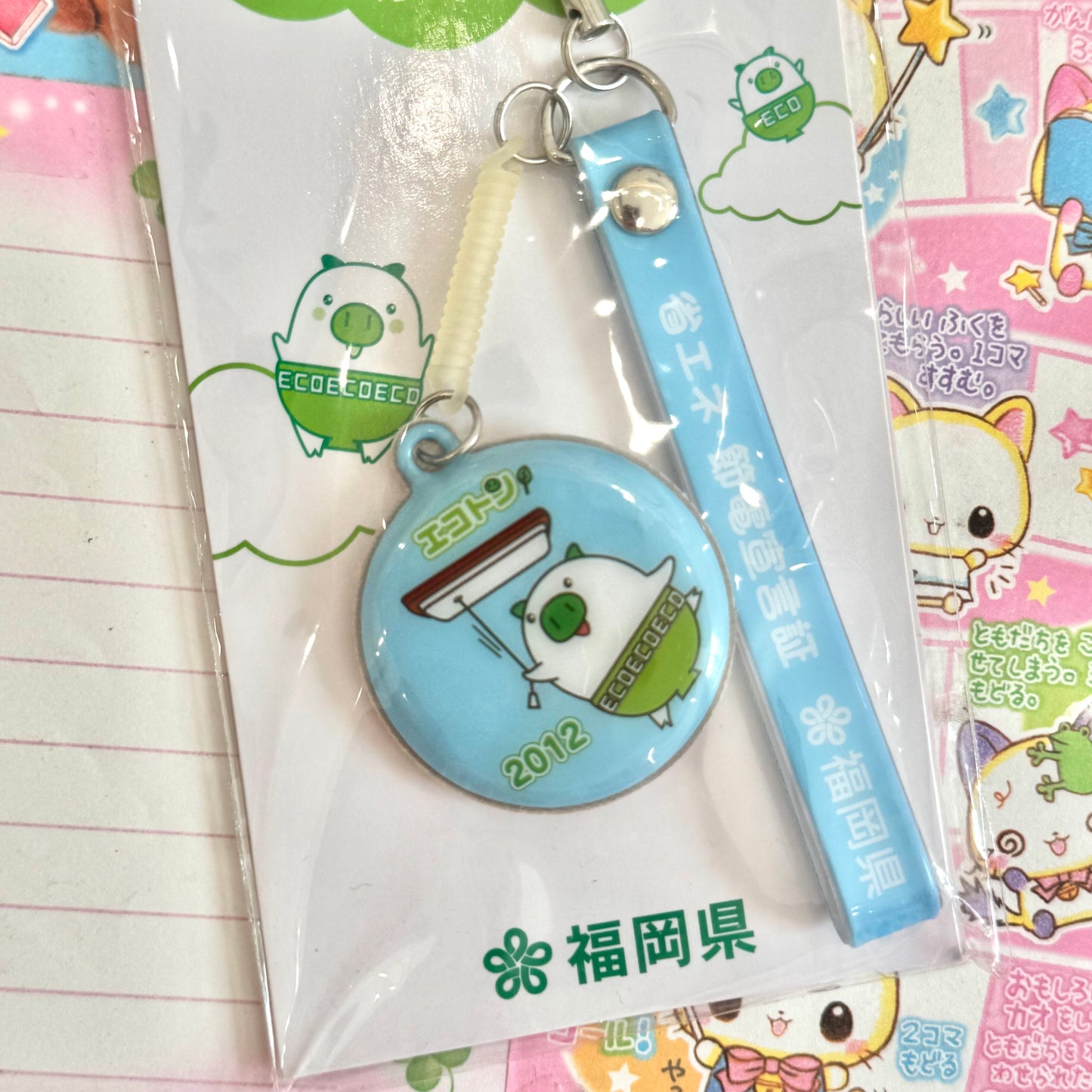 2012 Ecoton Energy Saving Citizens Strap