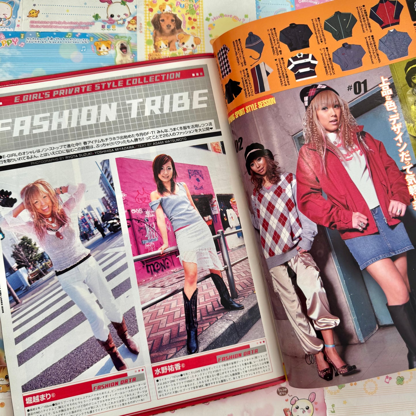 Egg Magazine ♡ 2003 April Issue vol. 78