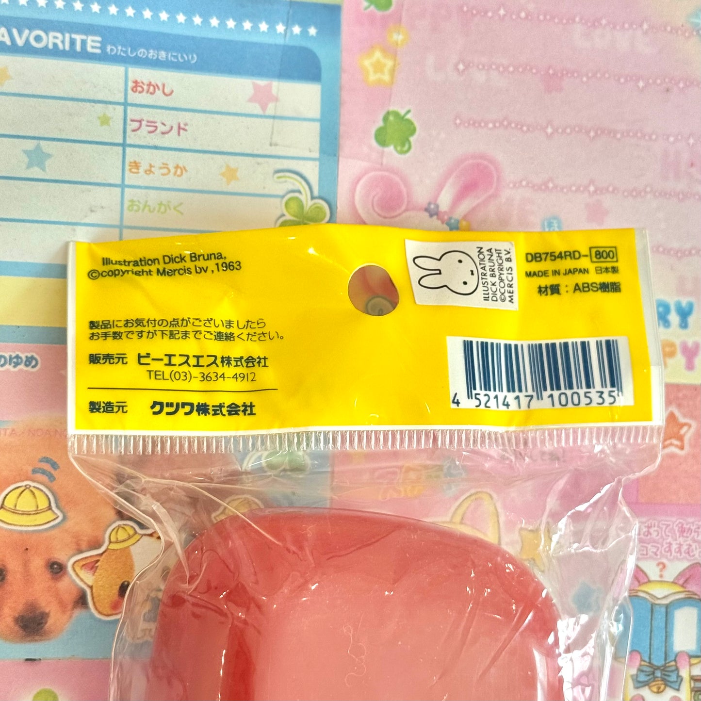 Retro Miffy ♡ Plastic Glasses Case