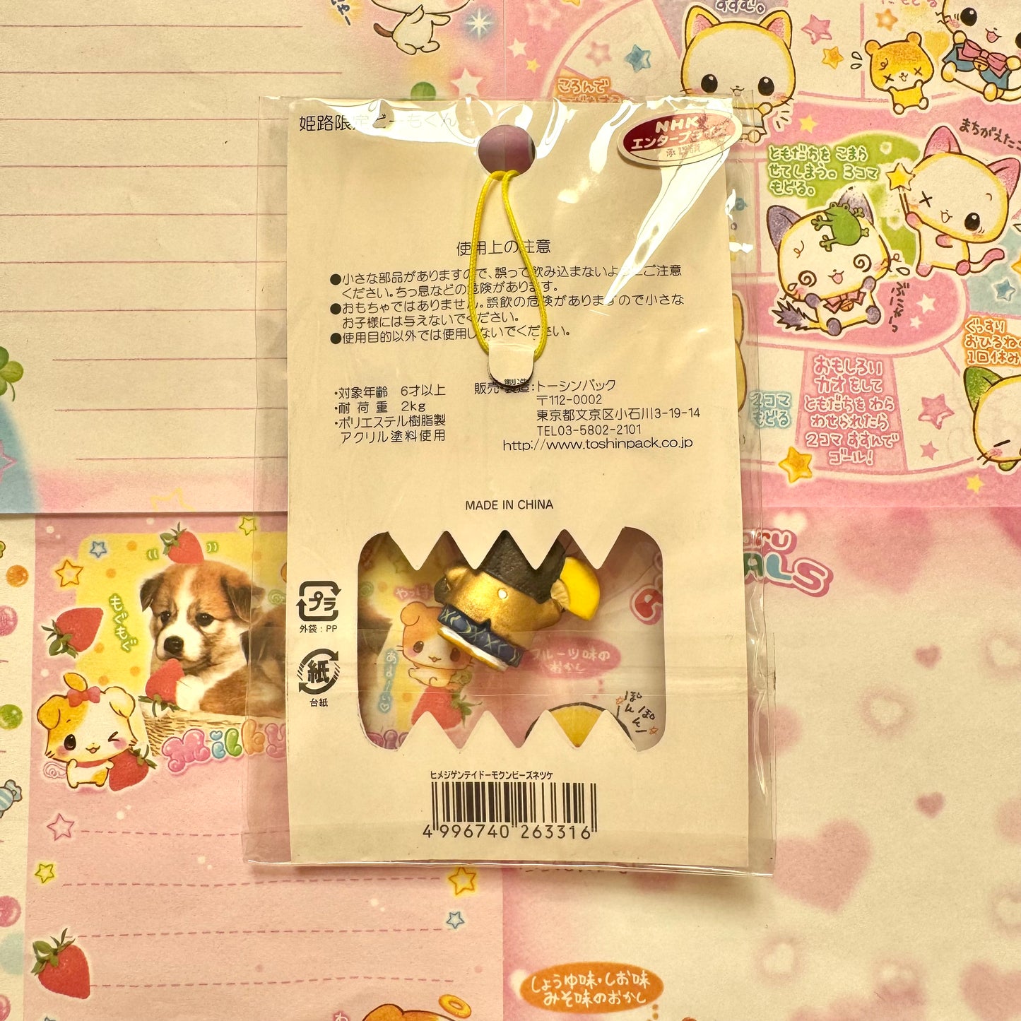 Domo-kun ♡ Himeji Limited Strap