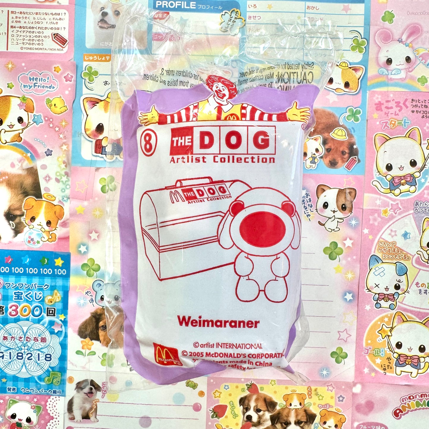 SEALED ♡ 2005 THE DOG Weimaraner Happy Set Toy