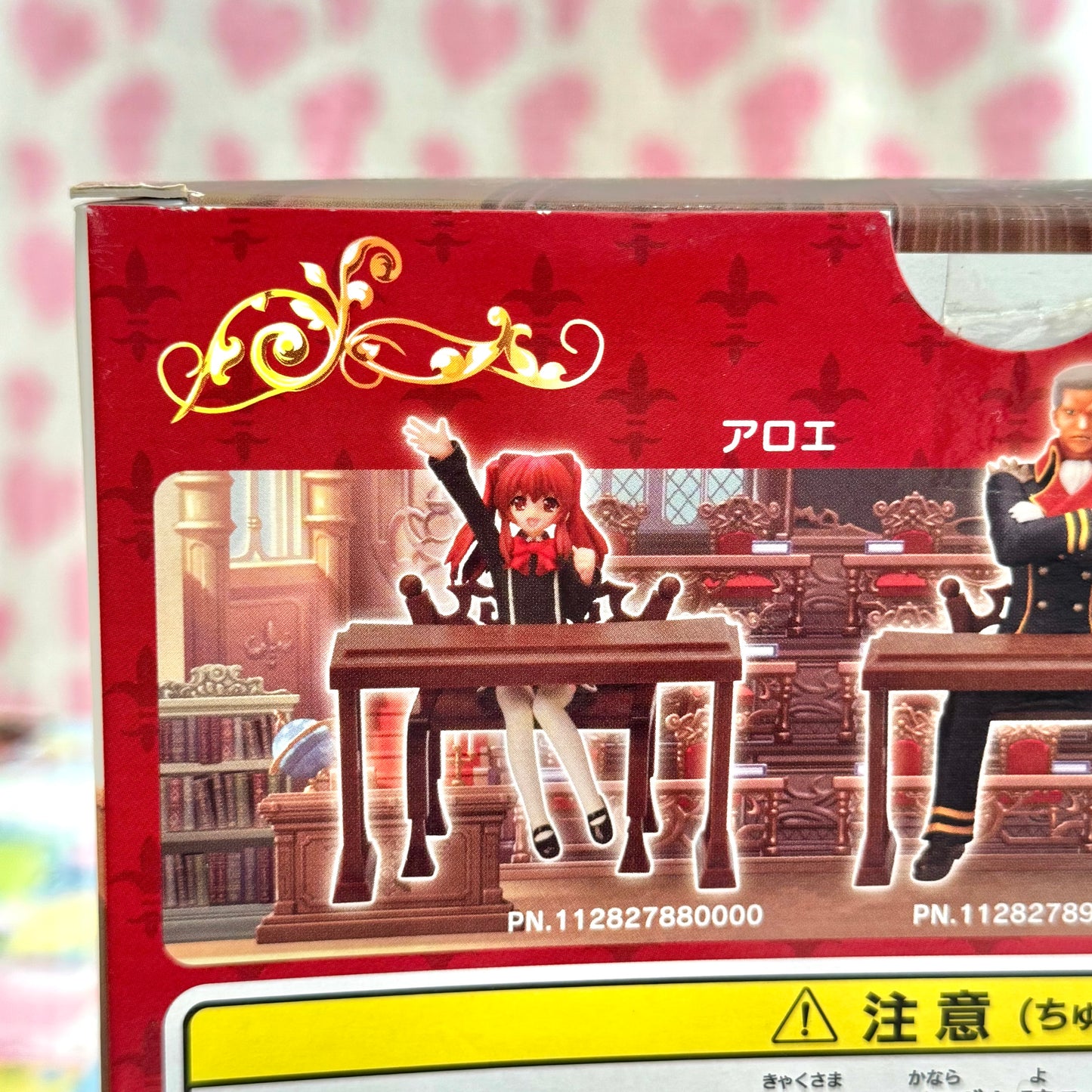 2009 Quiz Magicacademy Aloe Figure