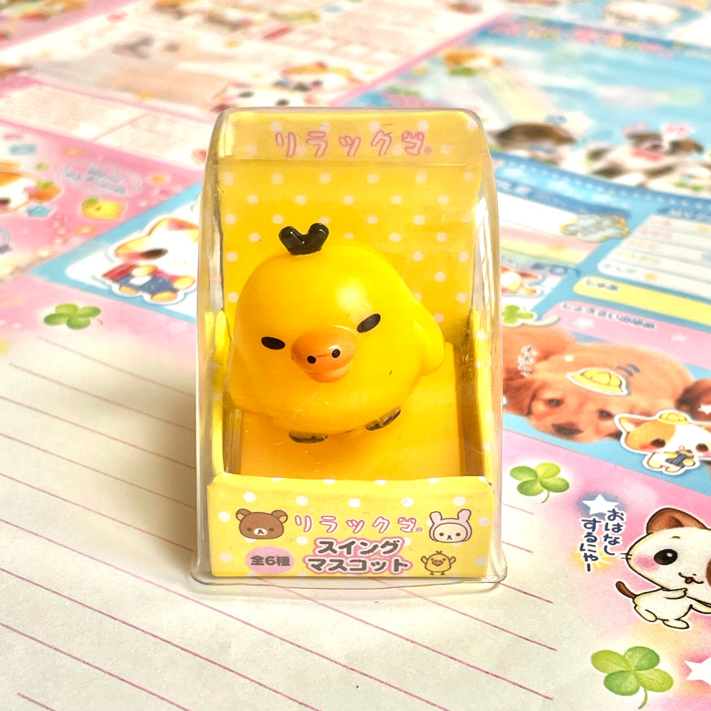 Rilakkuma Swing Mascot