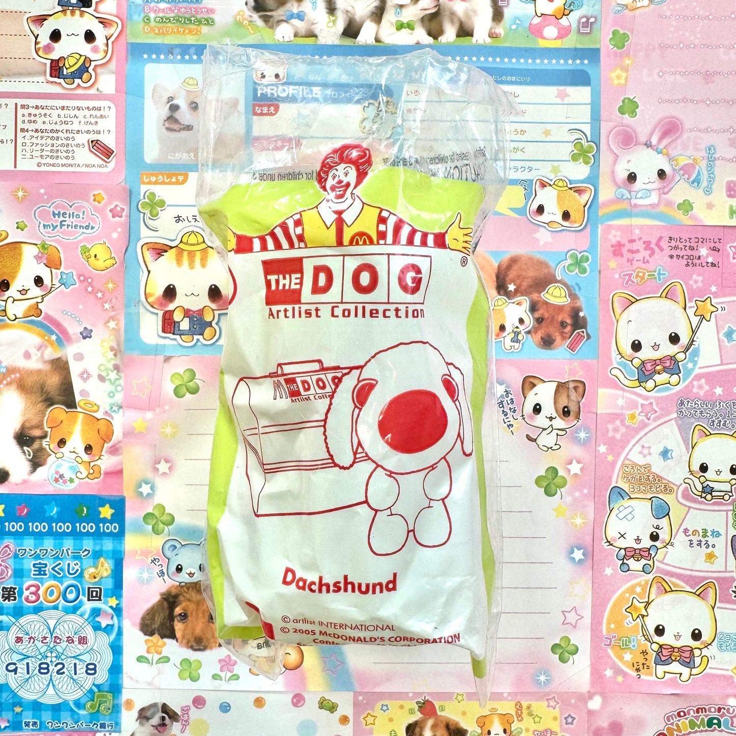 2005 THE DOG Dachshund Happy Set Toy