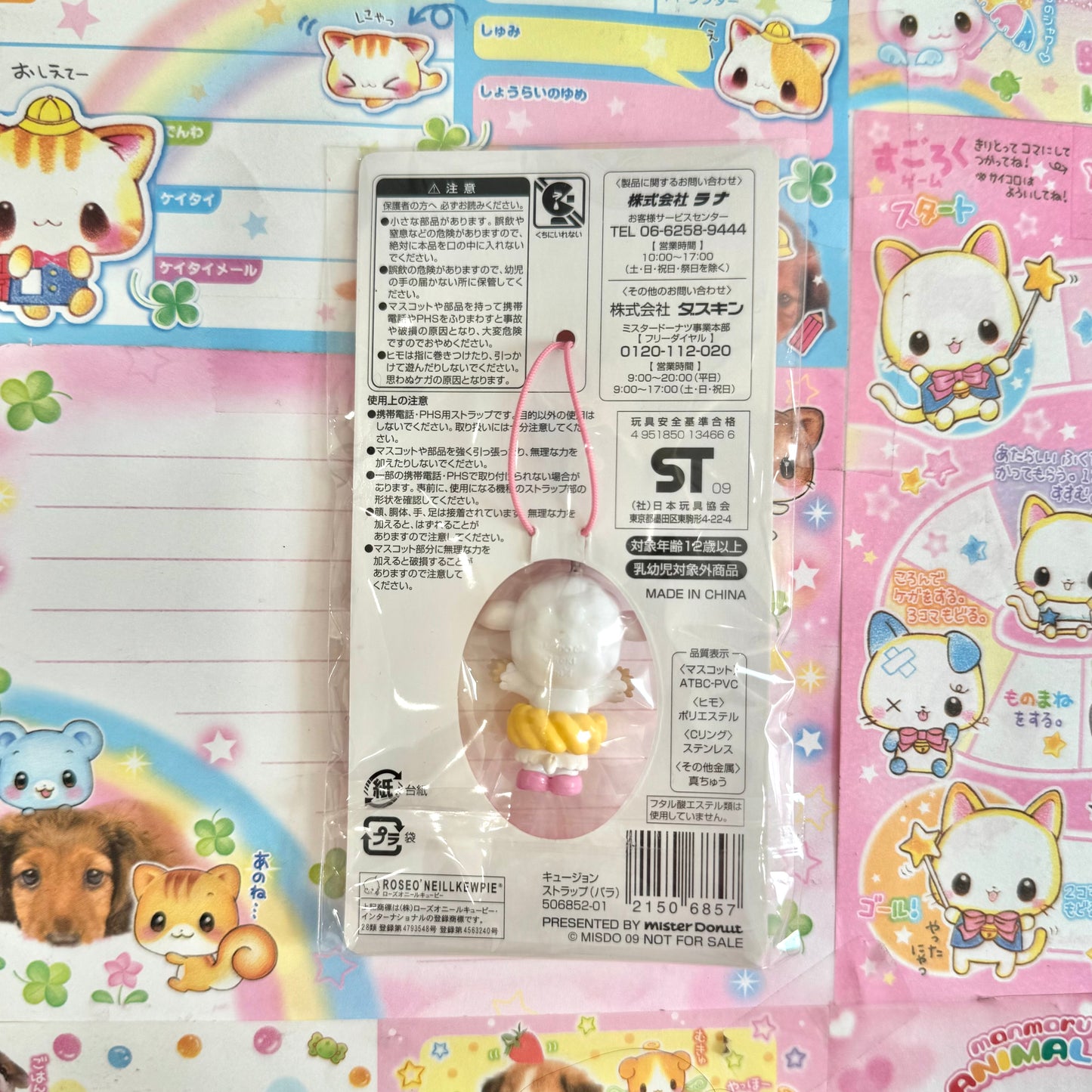 Rose O’Neill Kewpie x French Wooler Strap