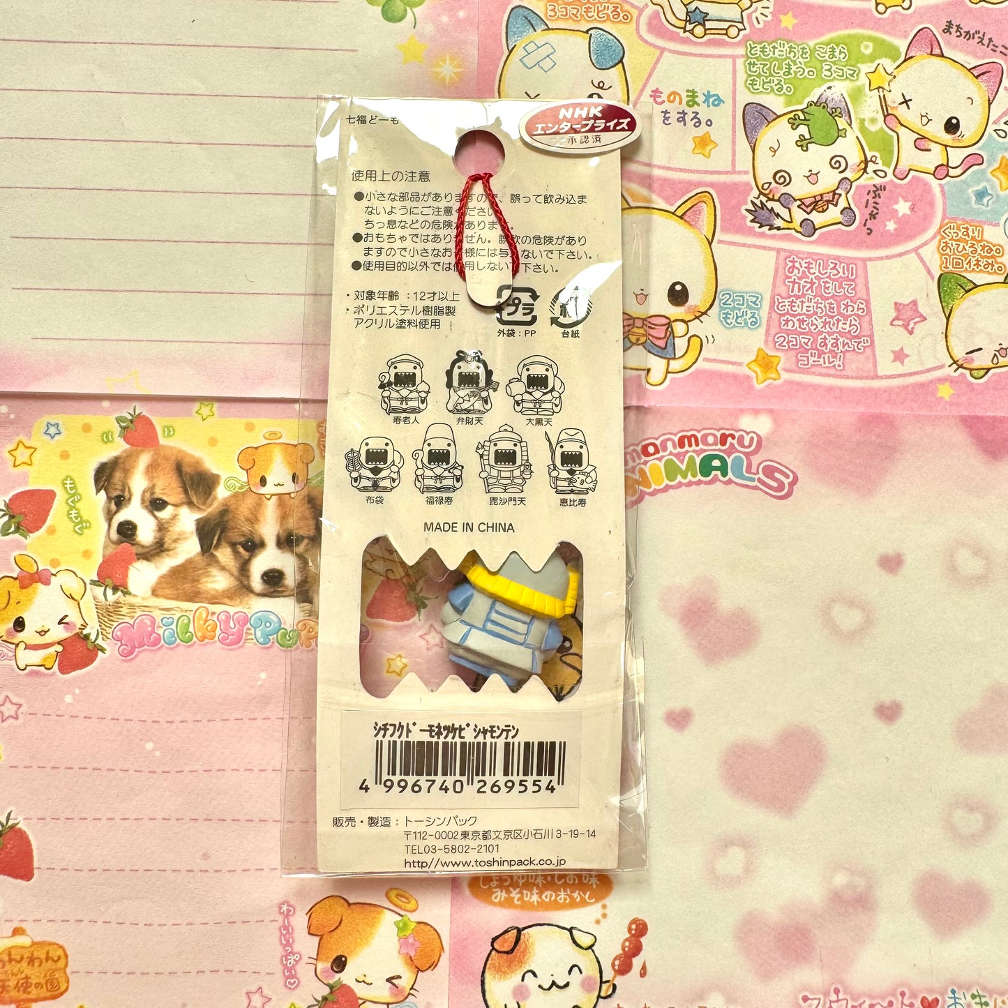 Domo-kun ♡ Shichifuku Domo ♡ Bishamonten Strap