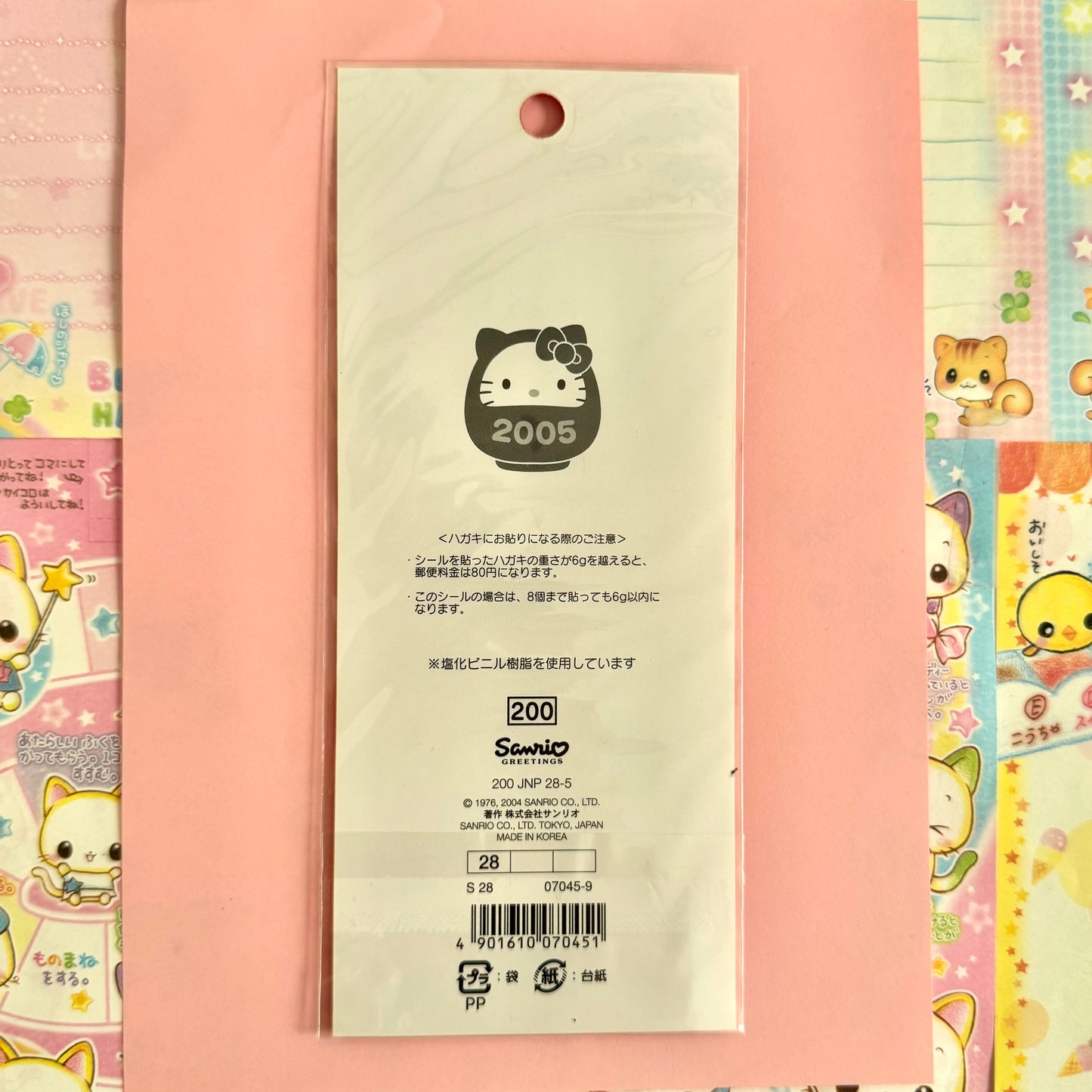 Sanrio Seals ♡ 2004 Hello Kitty Happy New Year Sticker Sheet