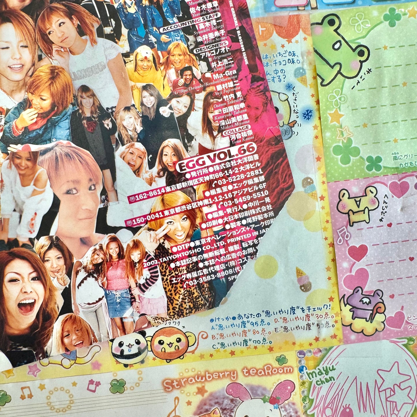 Egg Magazine ♡ 2002 April Issue vol. 66