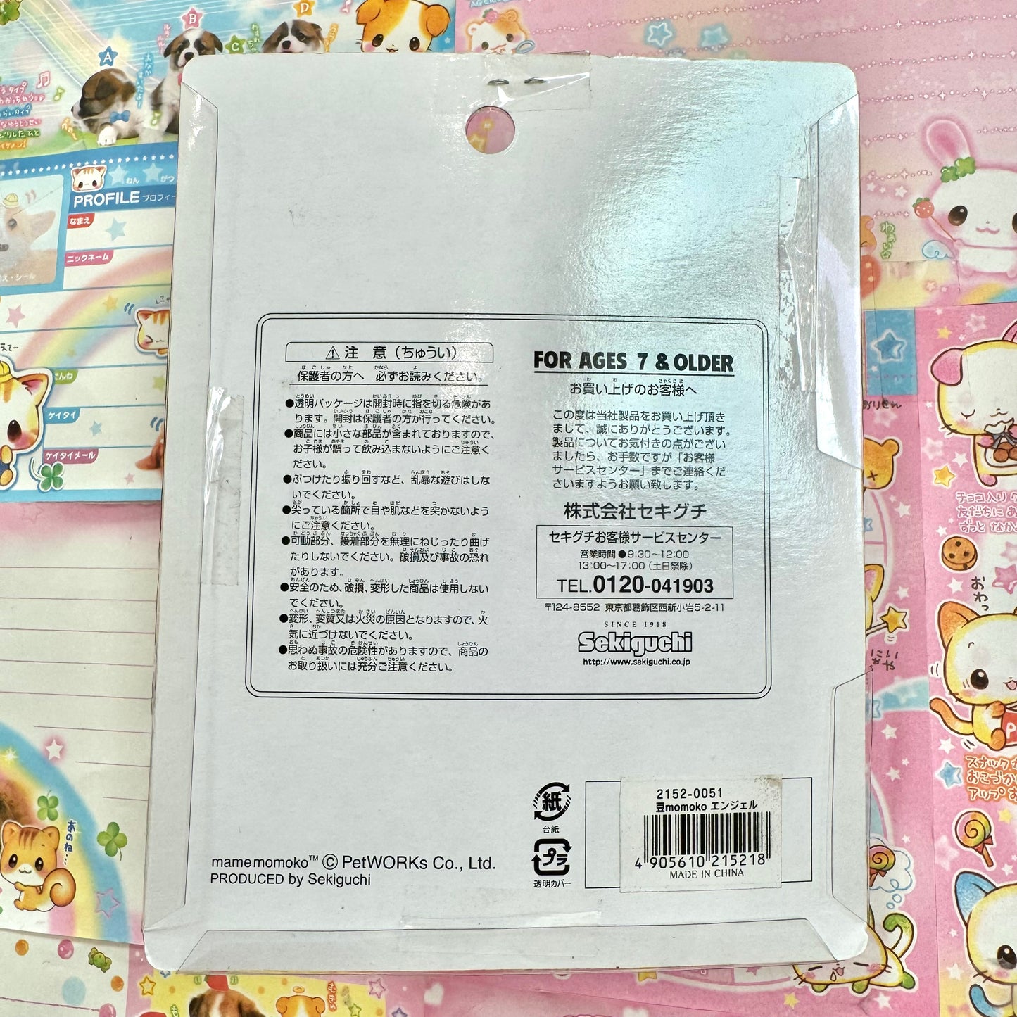 Mame Momoko ♡ White Candy Fashion Mini Figure