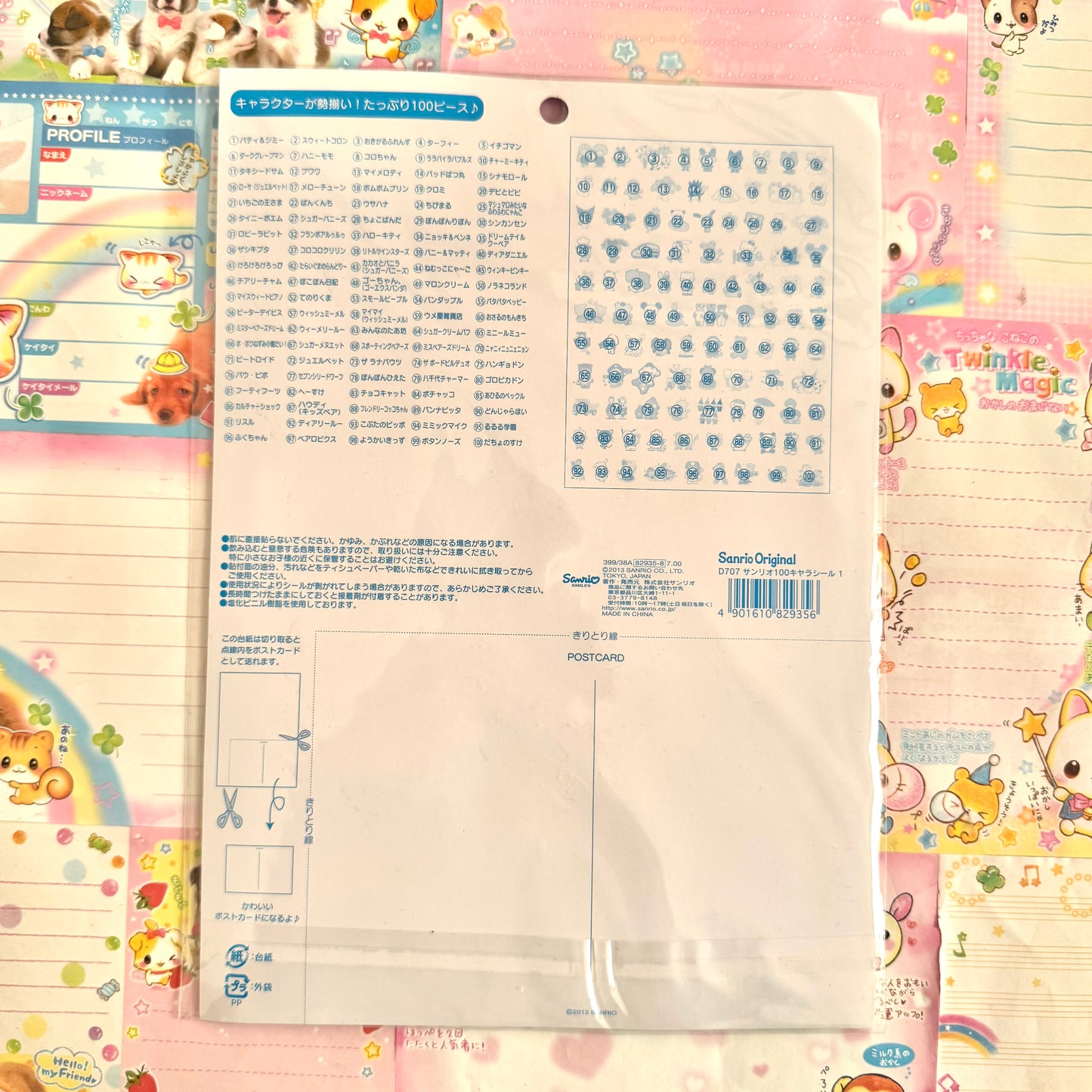 Sanrio Seals ♡ 2013 Sanrio 100 Character Stickers