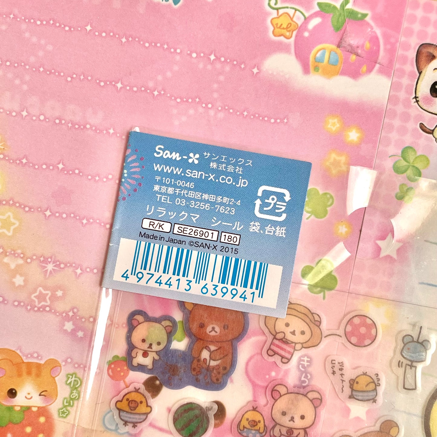 Rilakkuma Summer Clear Sticker Sheet