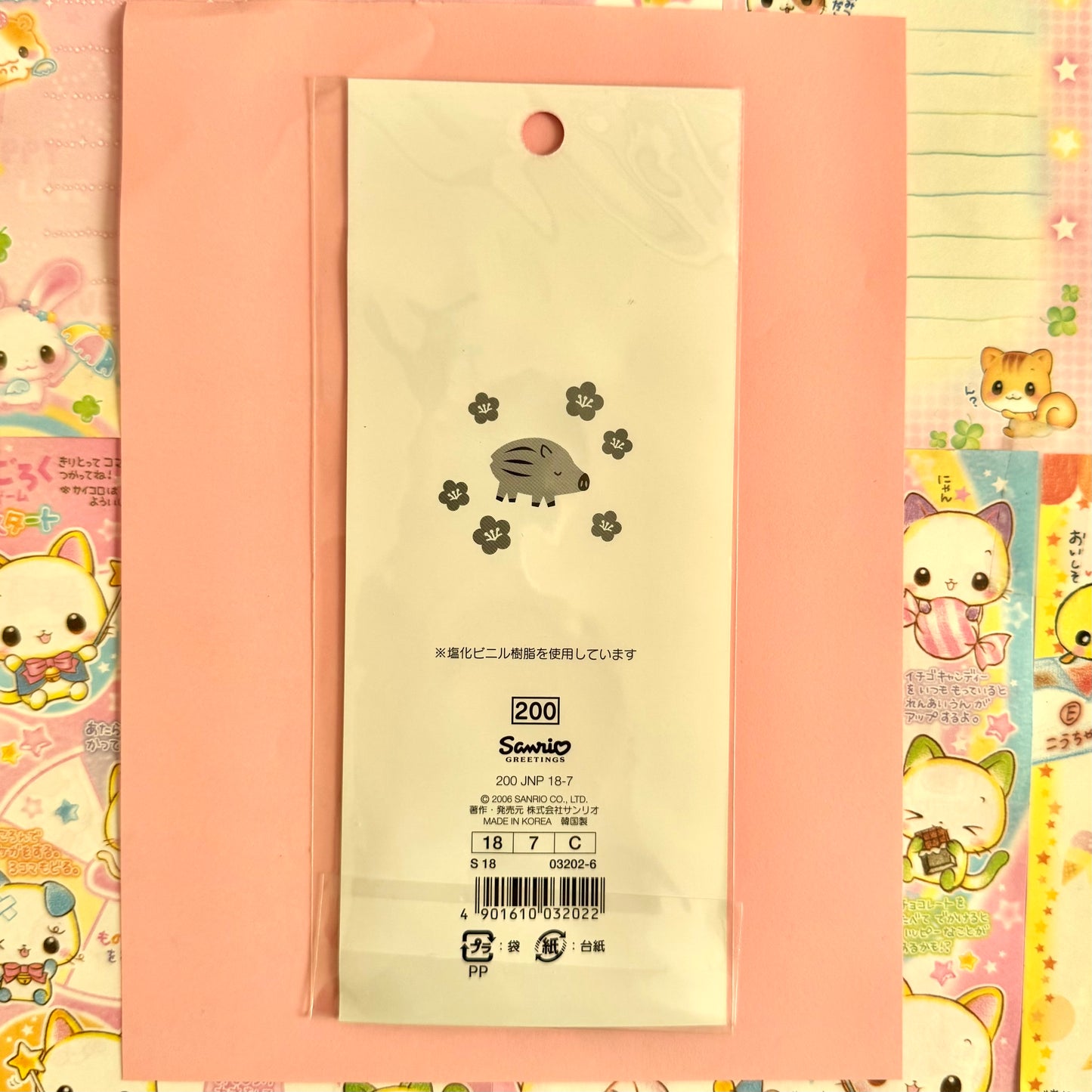 Sanrio Seals ♡ 2006 Boar Mochimochi Sticker Sheet