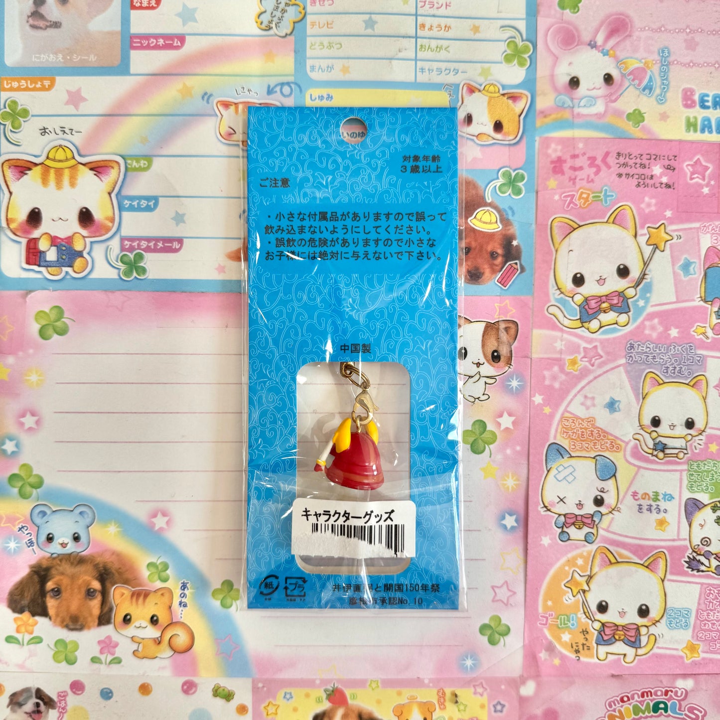 Hikonyan Hikone Castle Local Strap