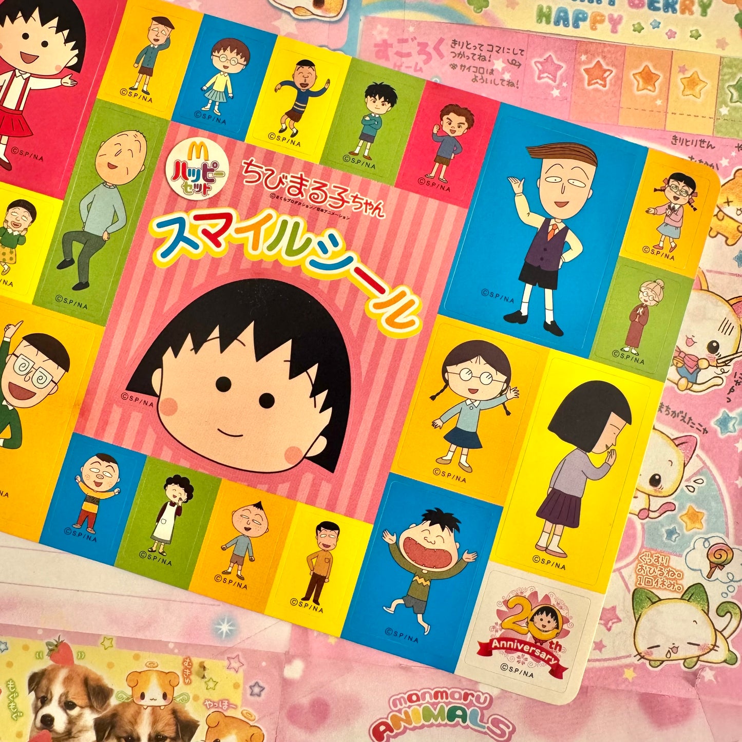 Chibi Maruko-chan Sticker Sheet