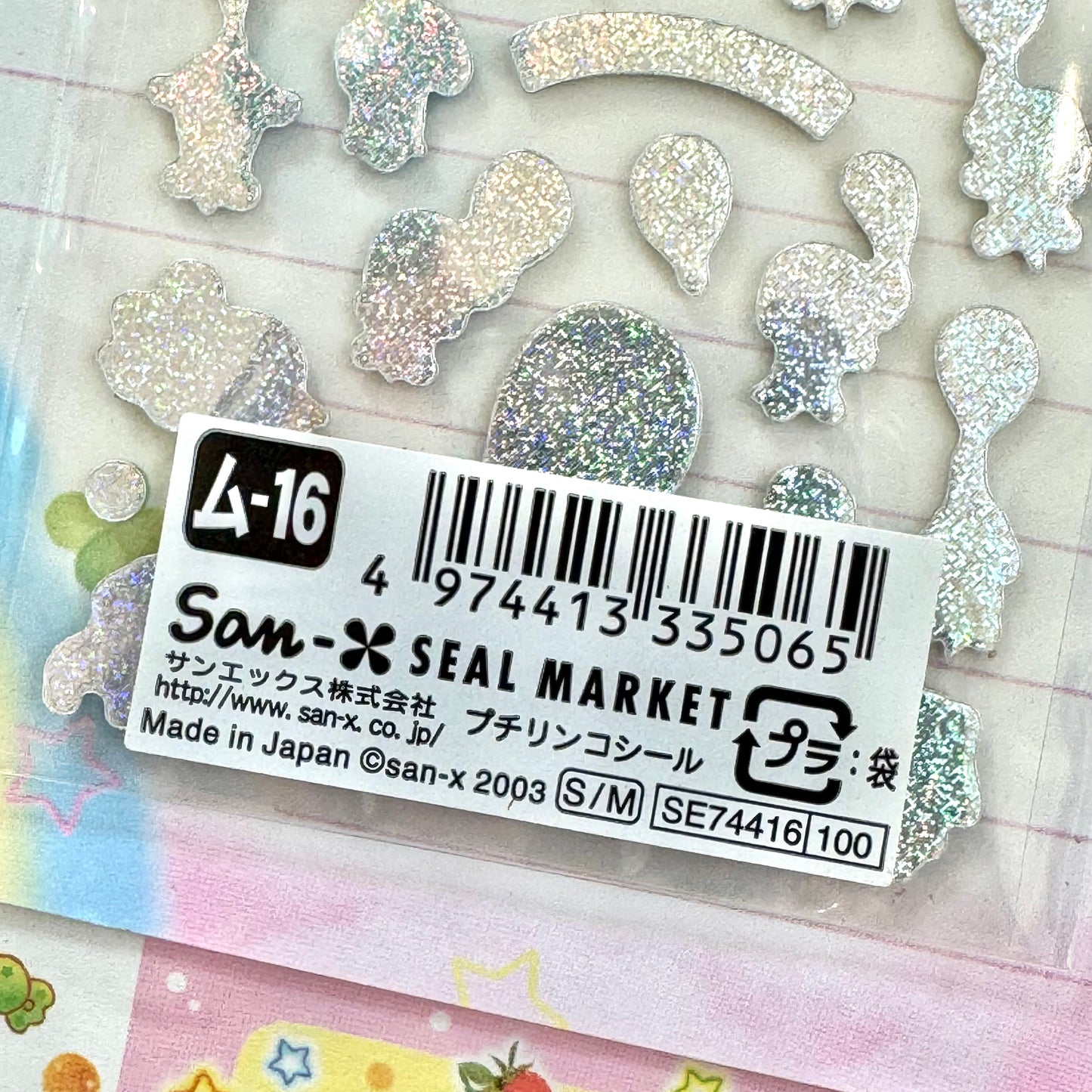 2003 San-x Seal Market Flying Elephant Clear Sticker Sheet