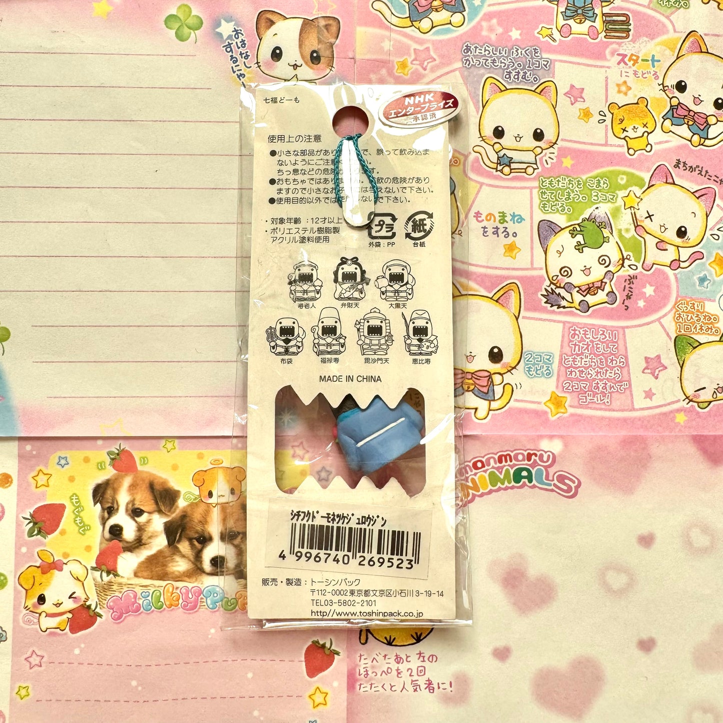 Domo-kun ♡ Shichifuku Domo ♡ Old Man Strap