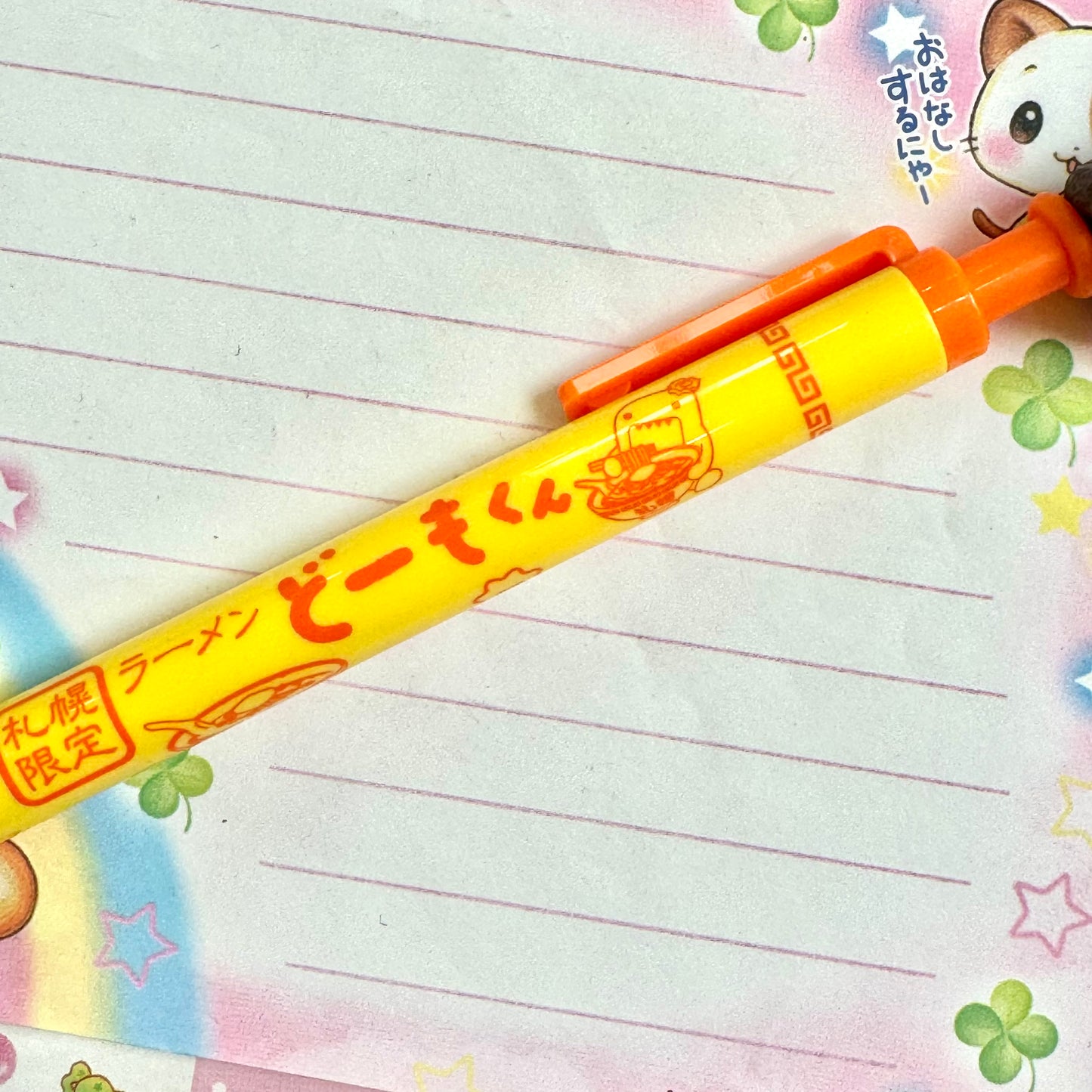 Domo-kun Ramen Ballpoint Pen