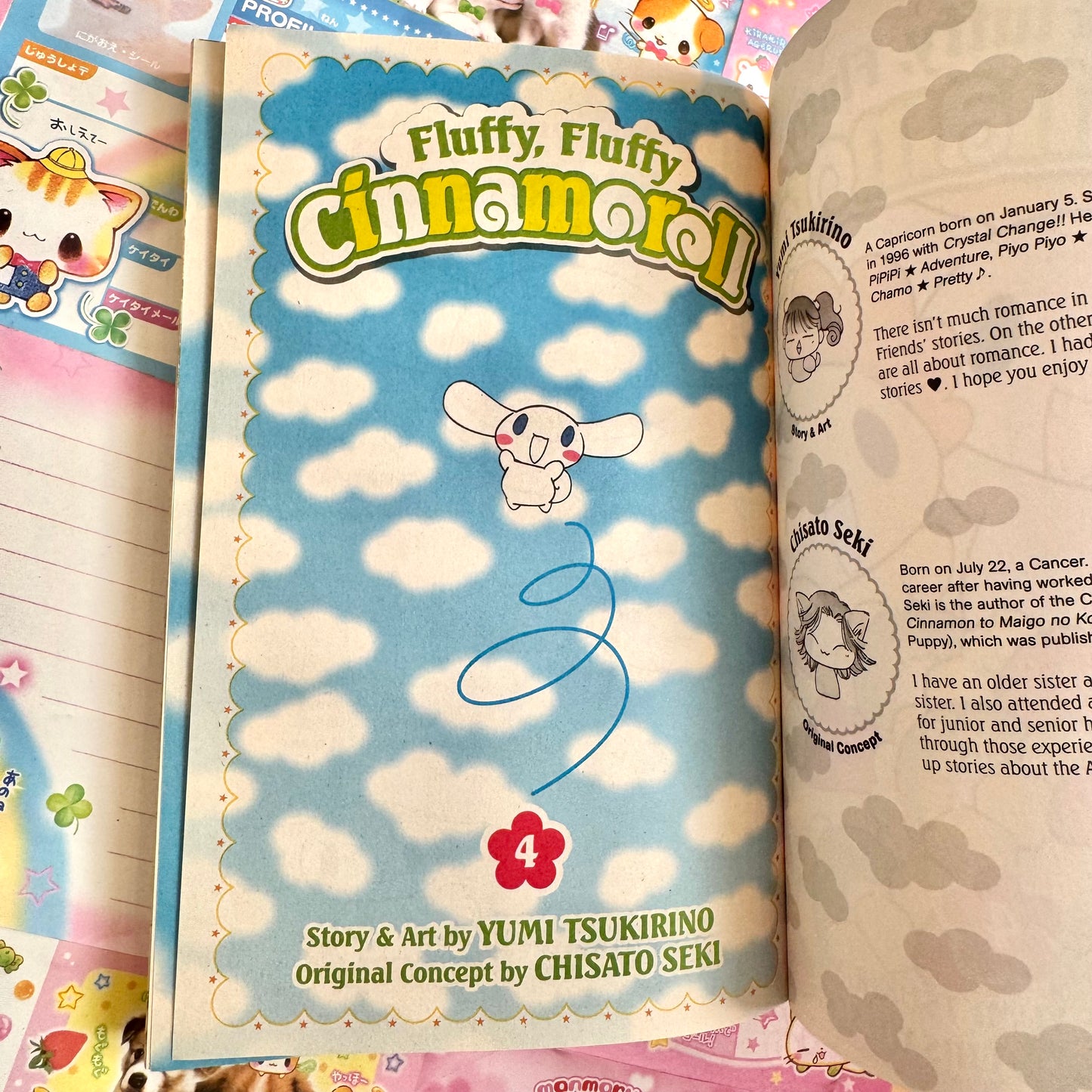 Fluffy, Fluffy Cinnamoroll Manga Vol.4