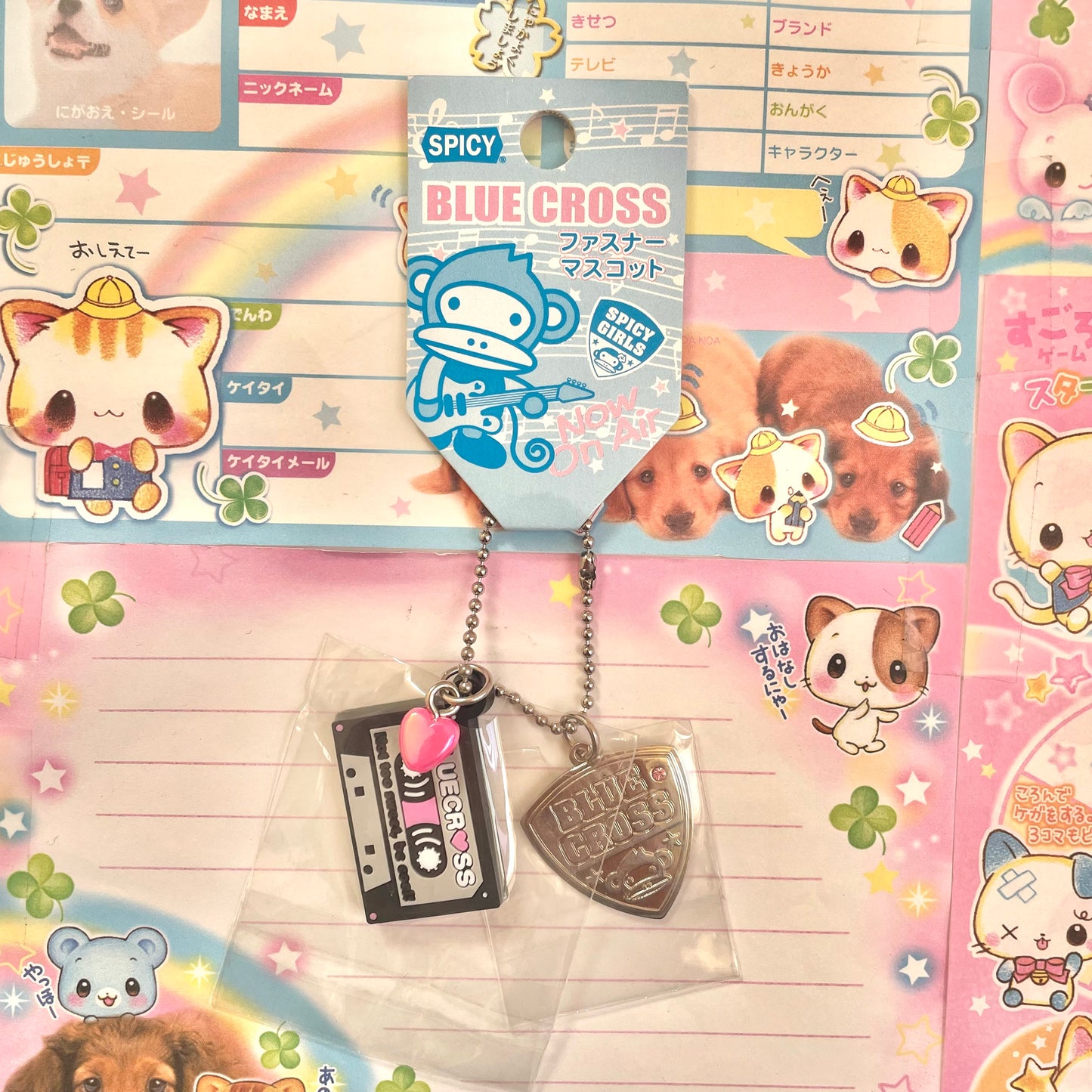 Blue Cross Girls Cassette Keychain