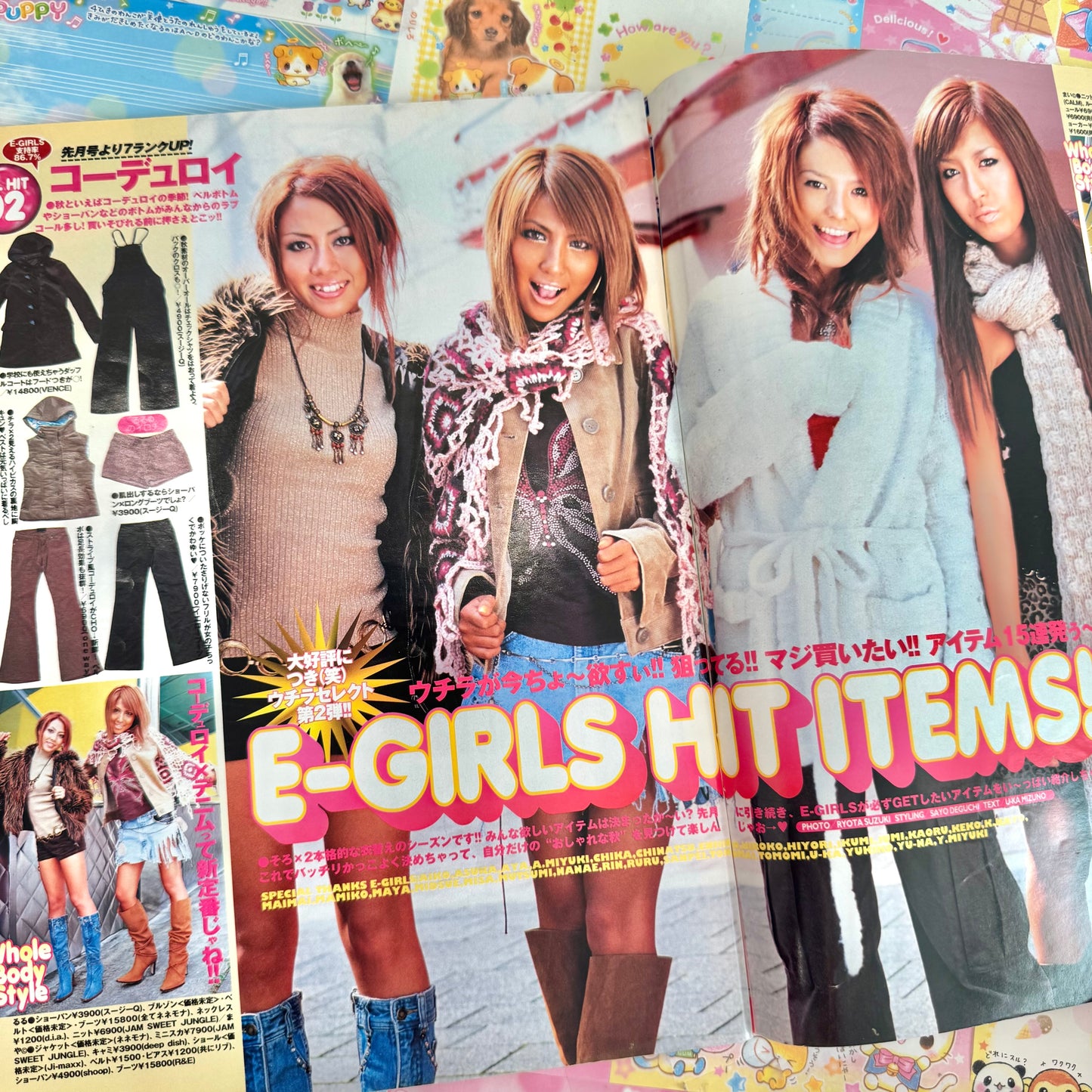 Egg Magazine ♡ 2002 November Issue