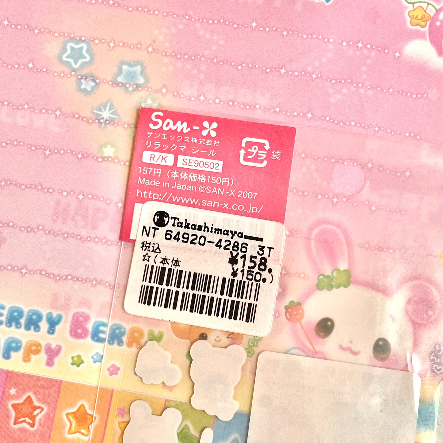 2007 Rilakkuma Bath Clear Sticker Sheet