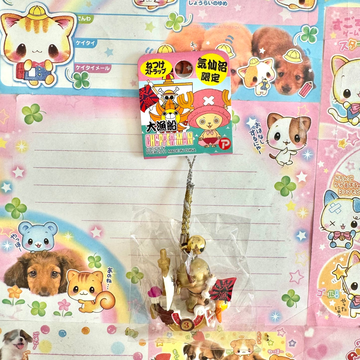 2011 One Piece Chopper Big Fishing Boat Beaded Strap