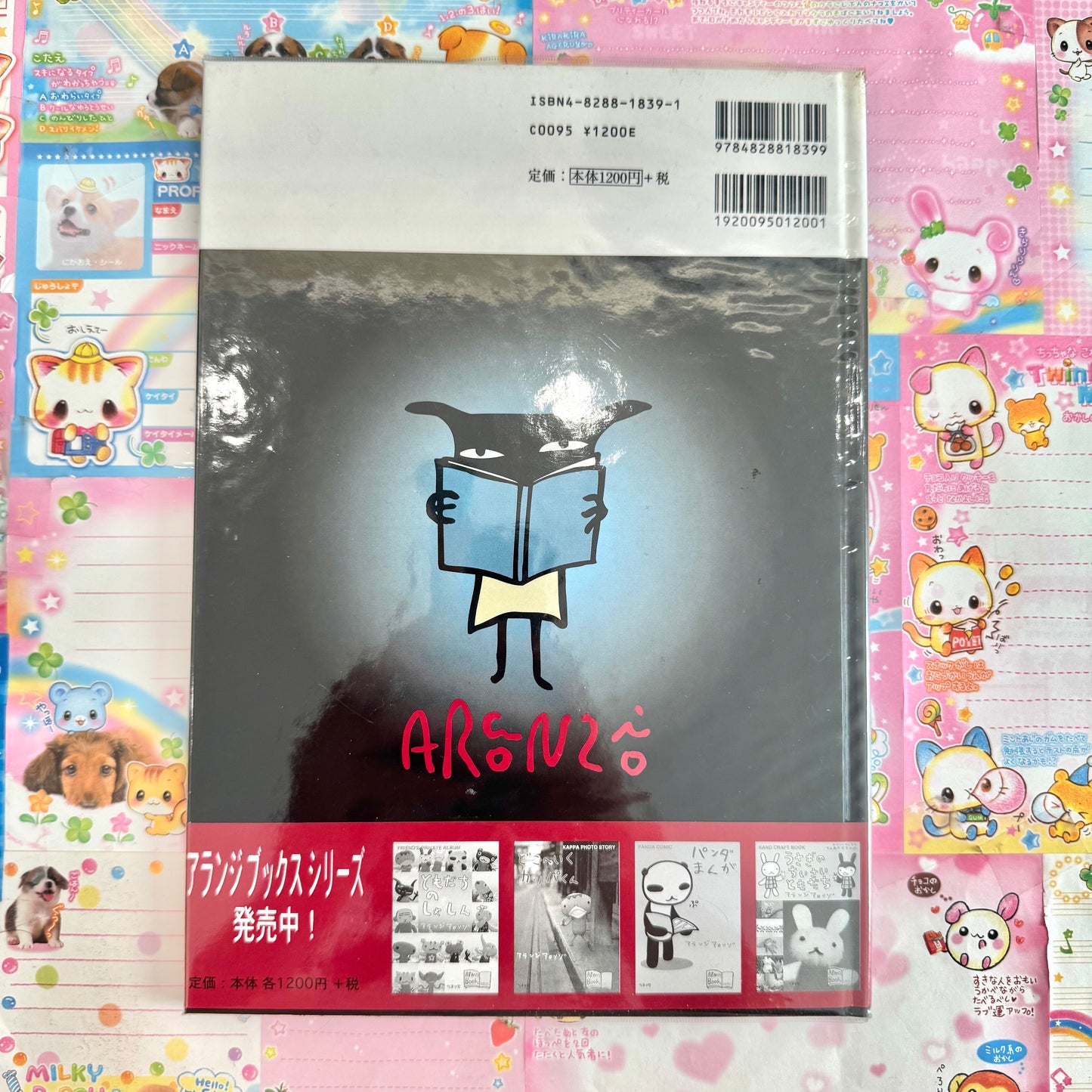 Aranzi Aronzo ♡ BAD COMIC