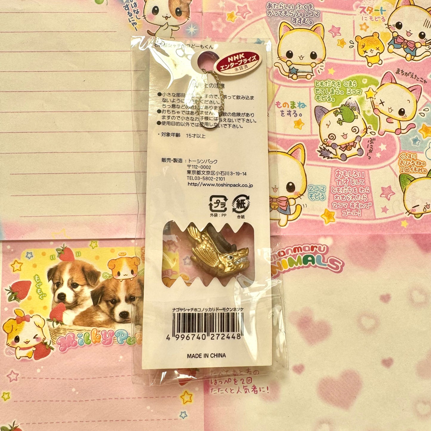 Domo-kun ♡ Nagoya Limited Strap