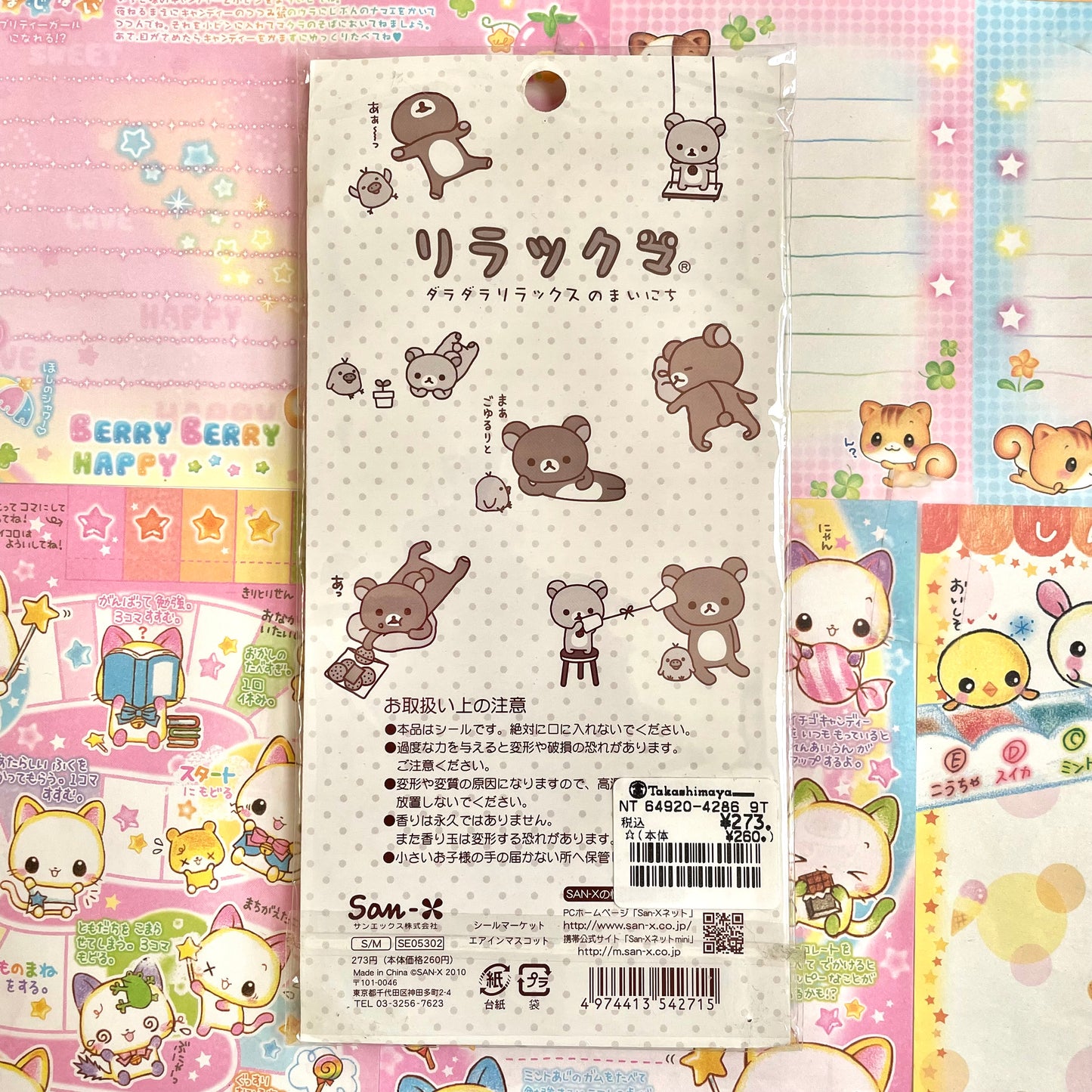 Rilakkuma Relaxing 3D Shaker Sticker Sheet
