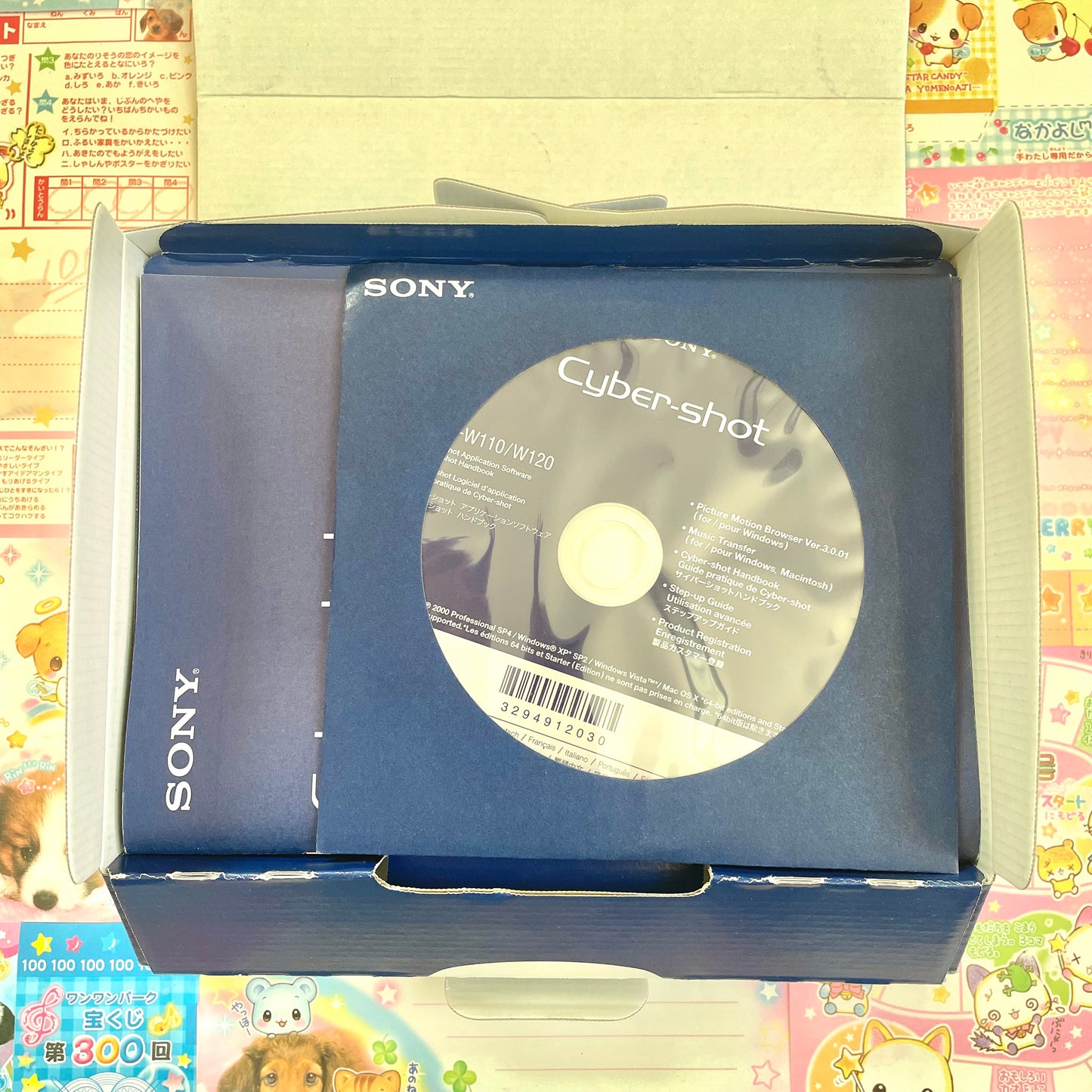 Sony Cybershot DSC-W120 Digital Camera in Blue
