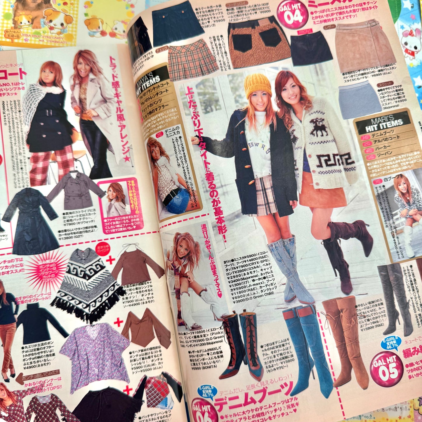 Egg Magazine ♡ 2002