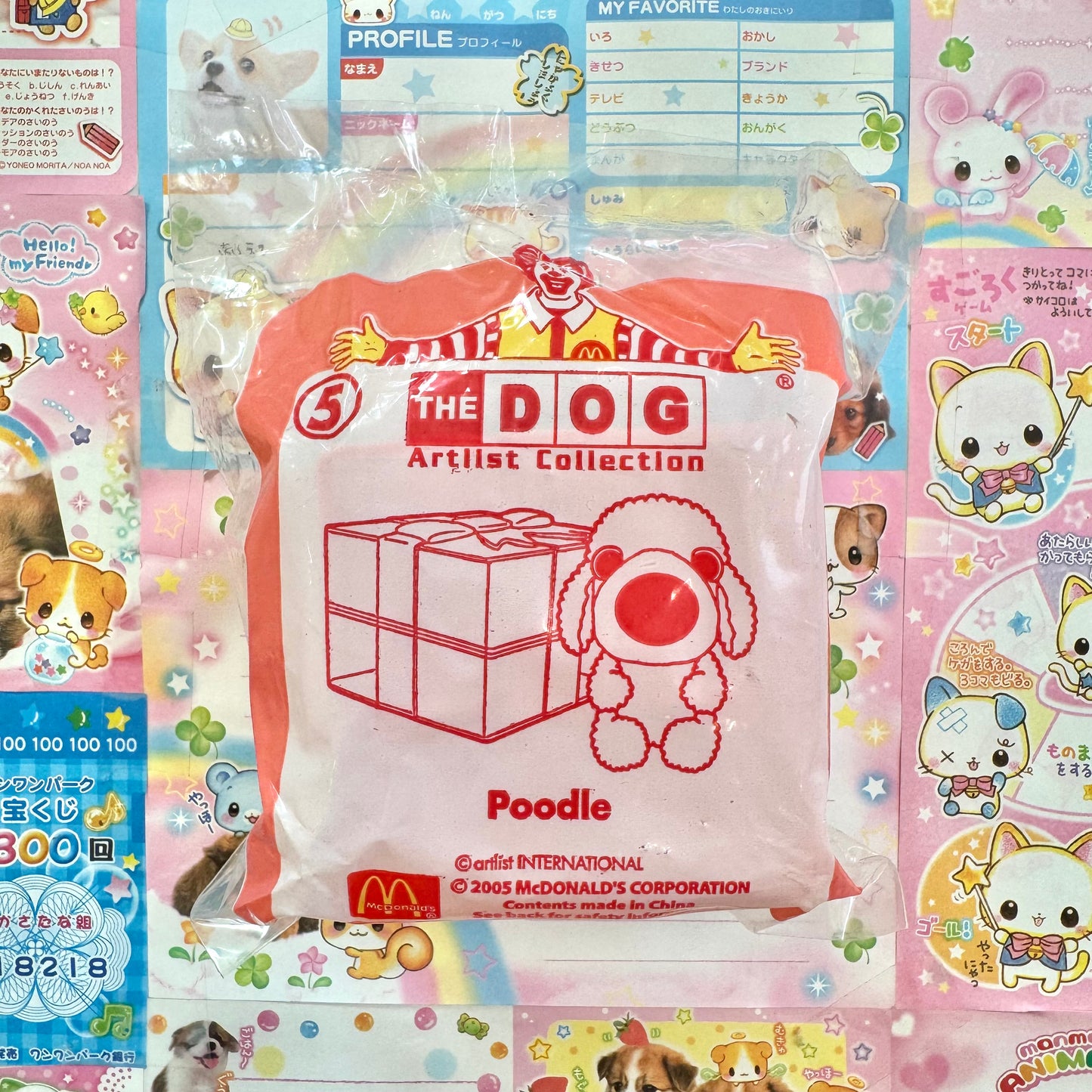 SEALED ♡ 2005 THE DOG Poodle Happy Set Toy