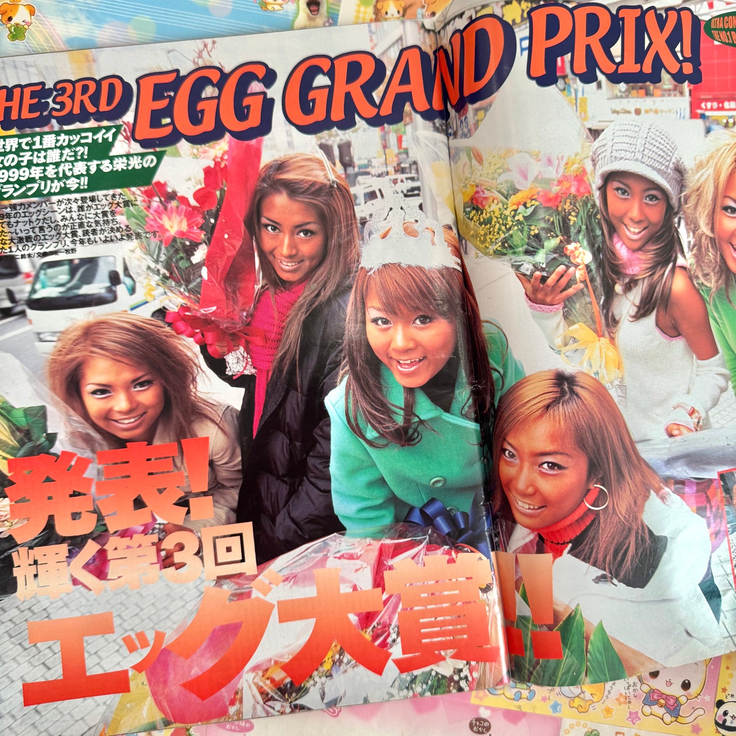 Egg Magazine ♡ 2000 January Issue